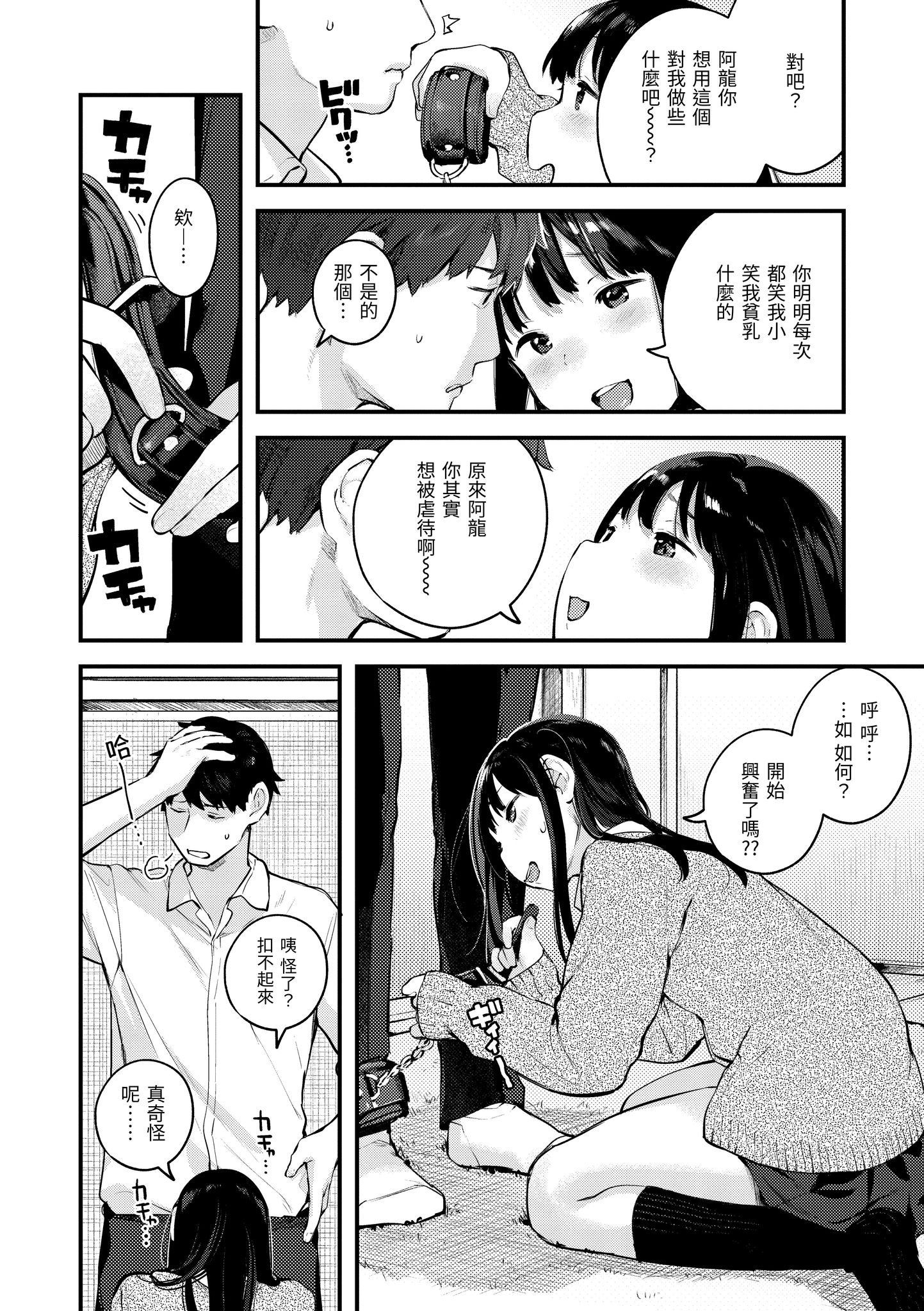 048