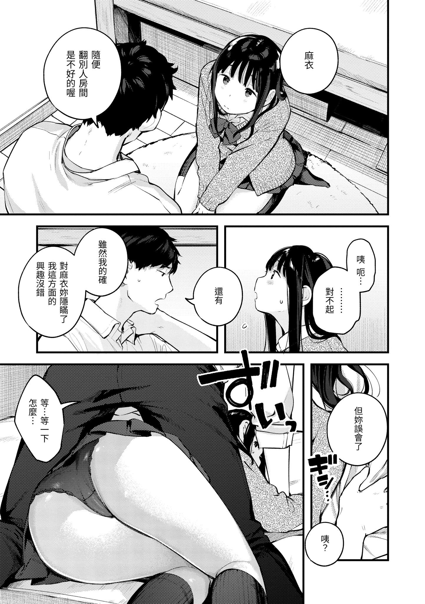 049