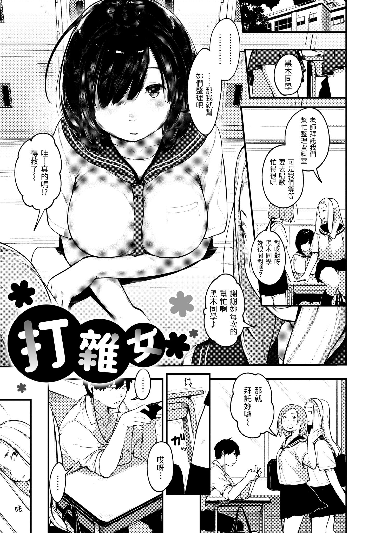 095