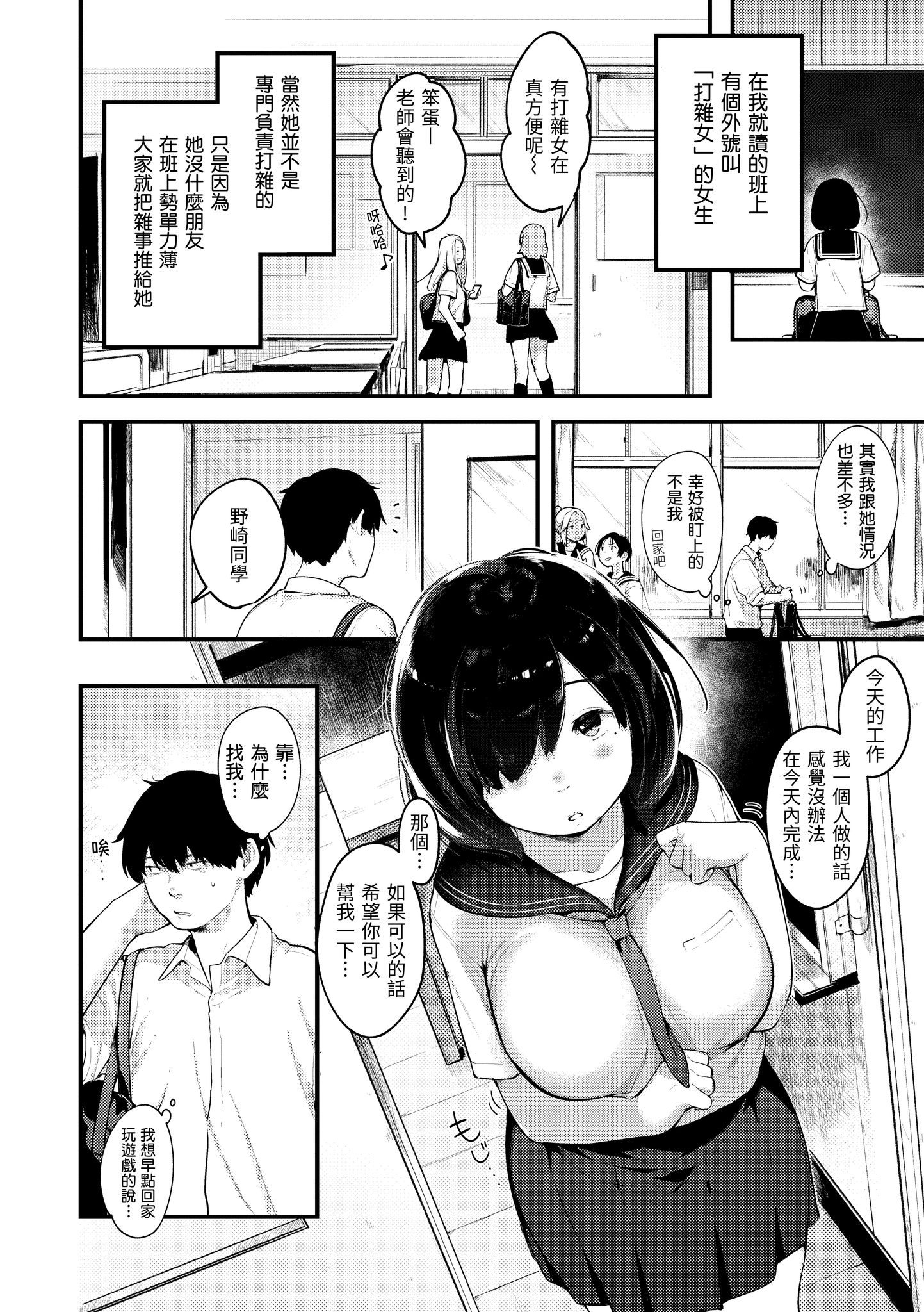 096