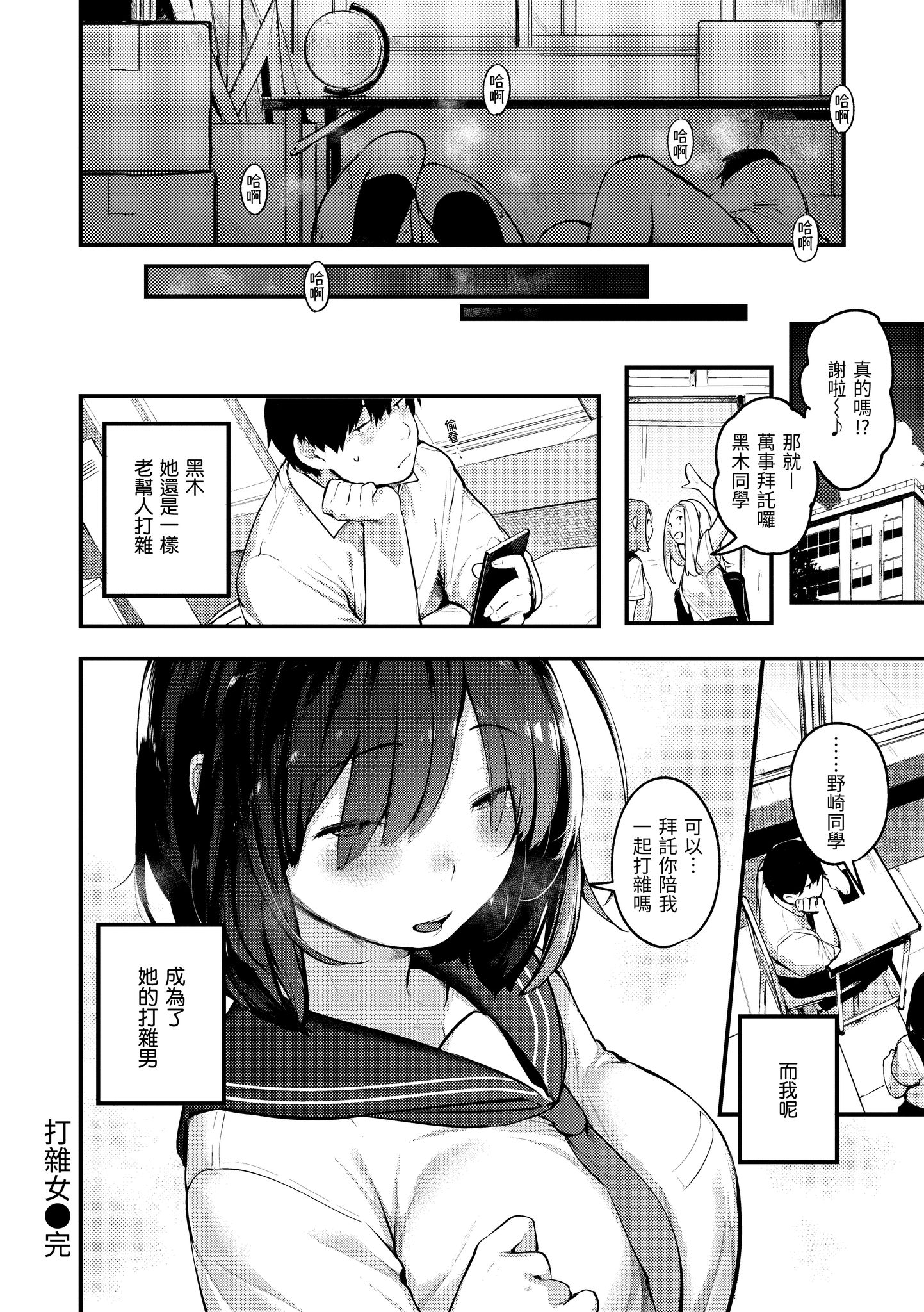 114