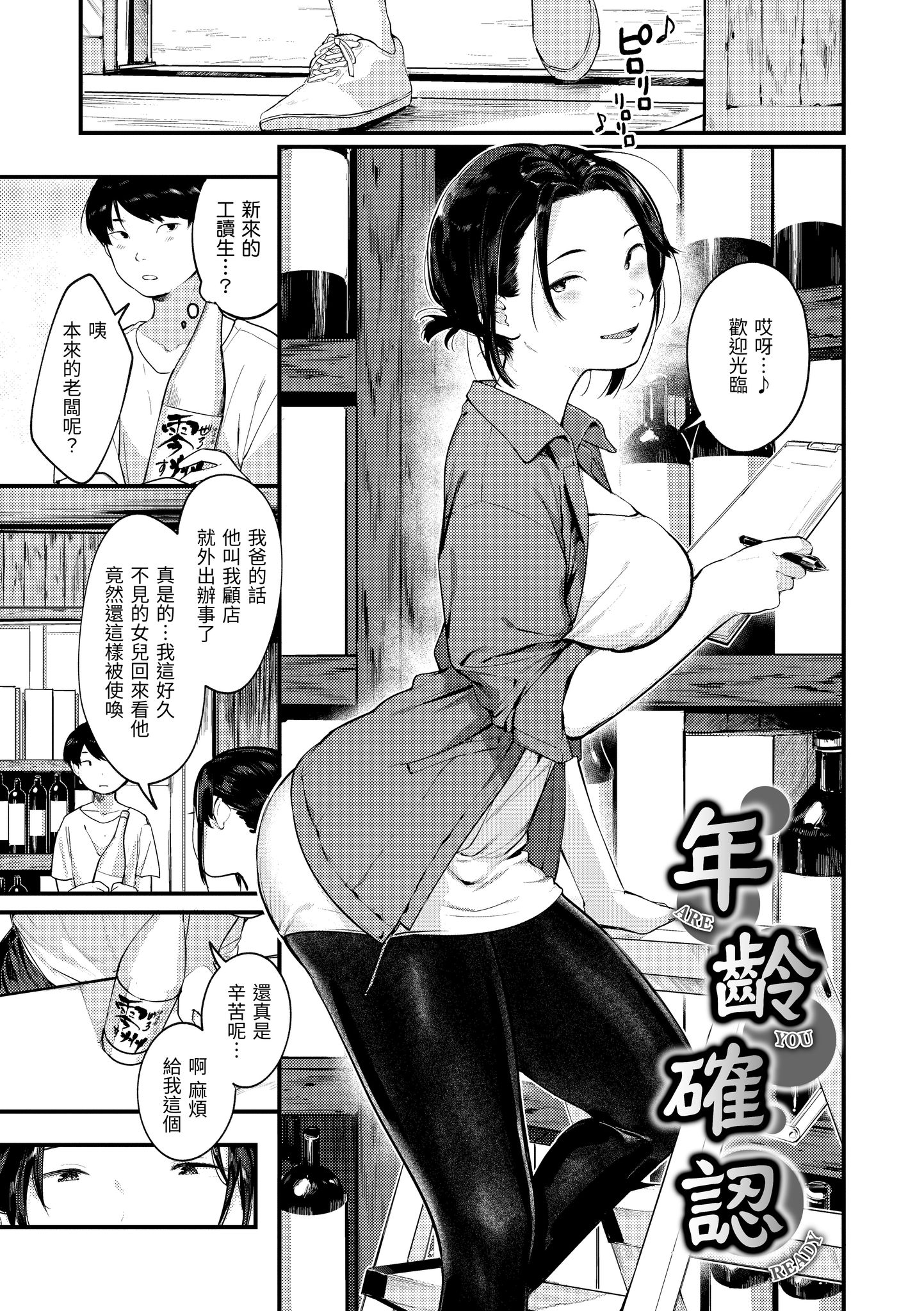 115