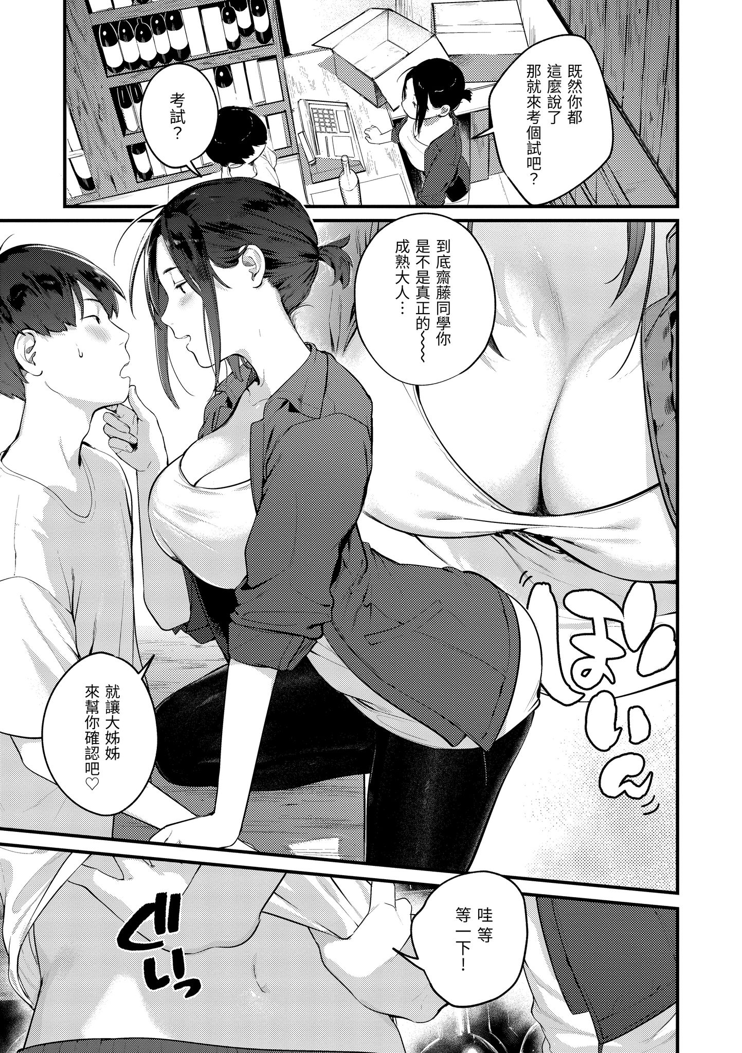 117