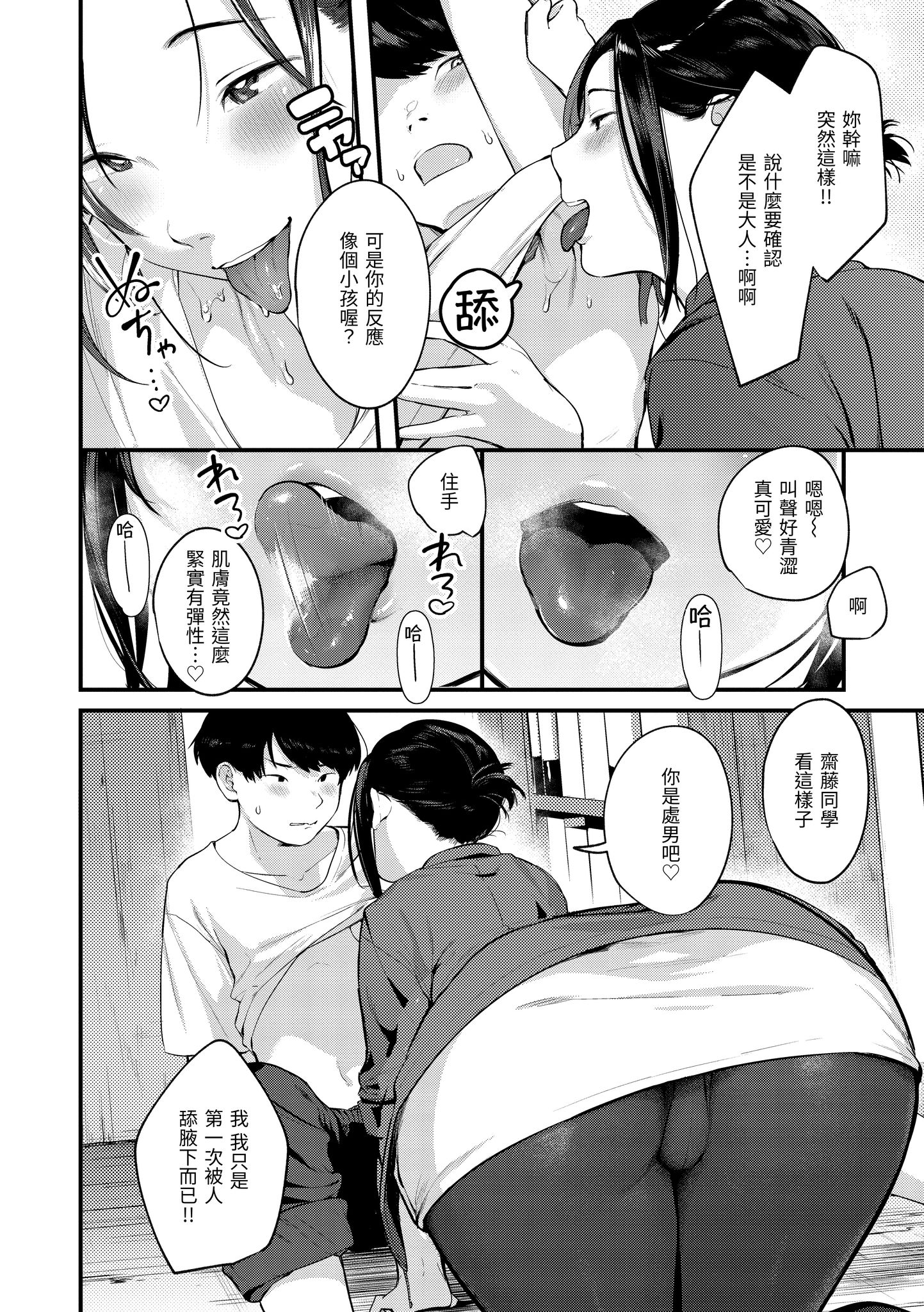 118