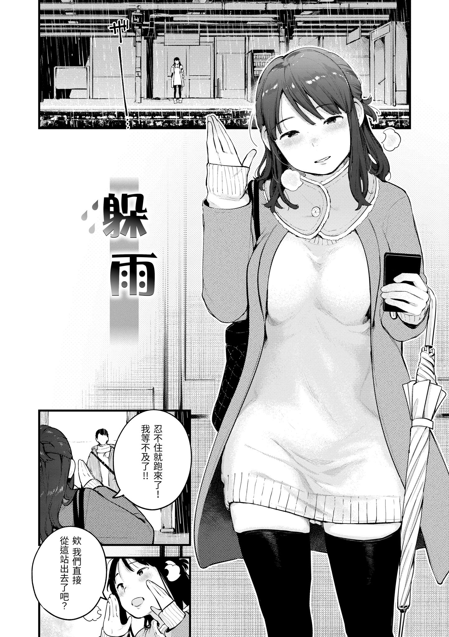 132