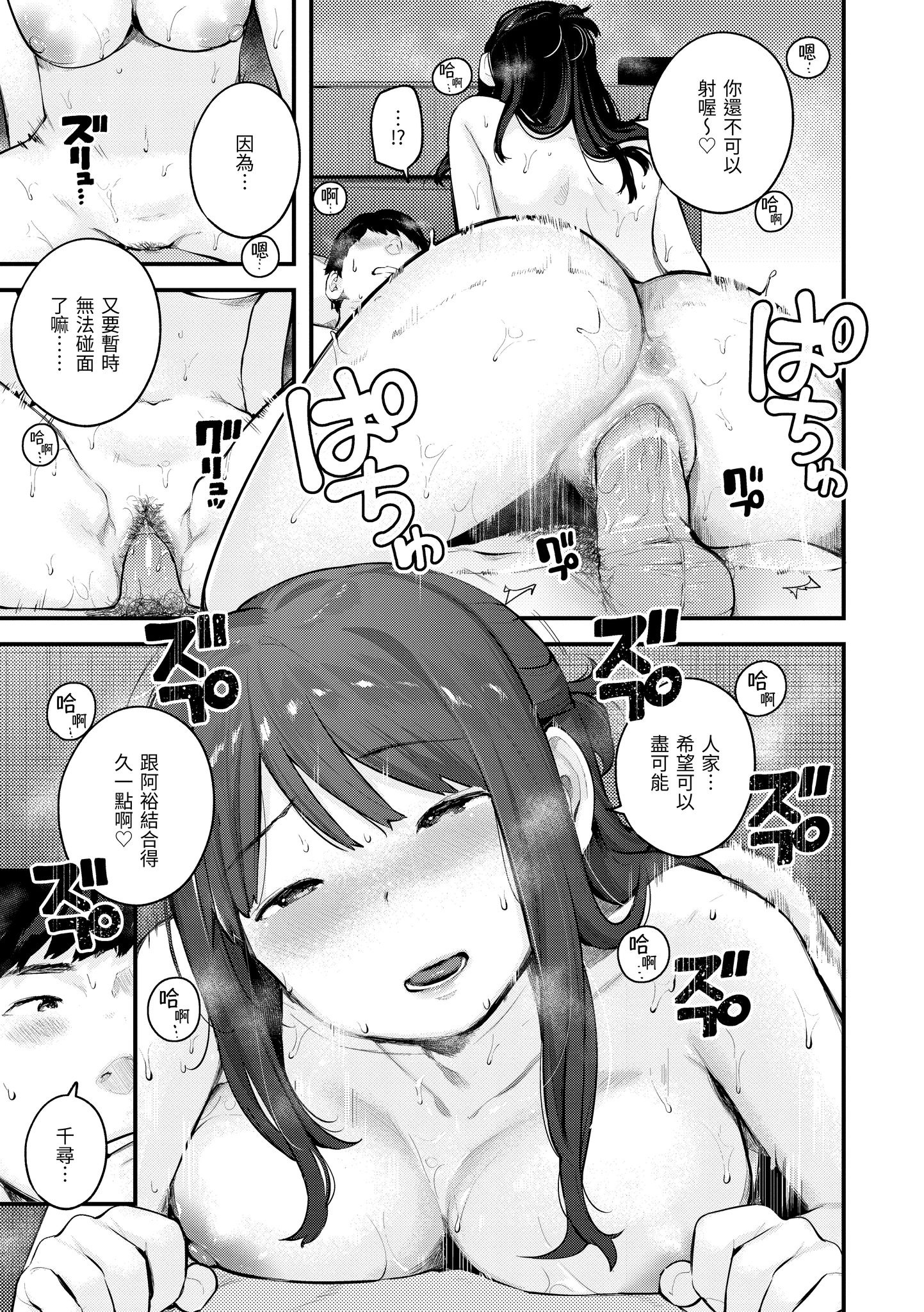 151