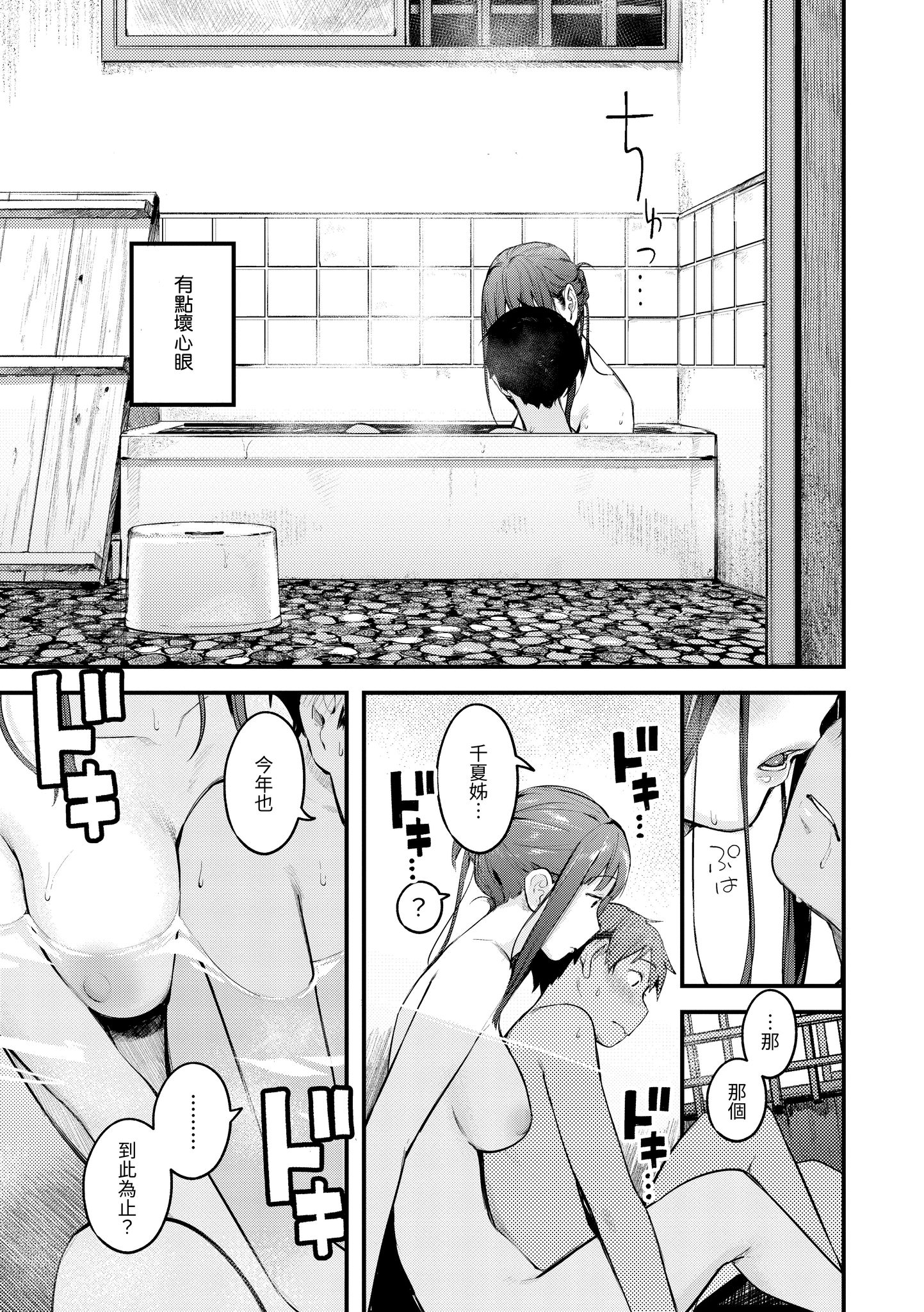 159