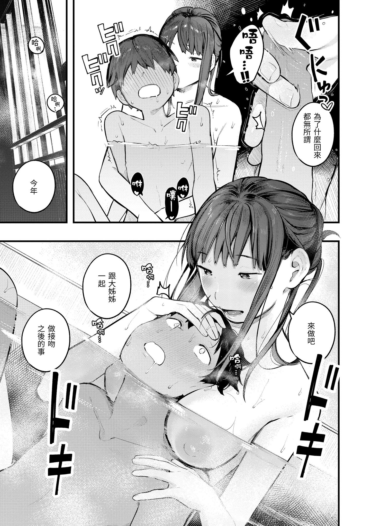 163