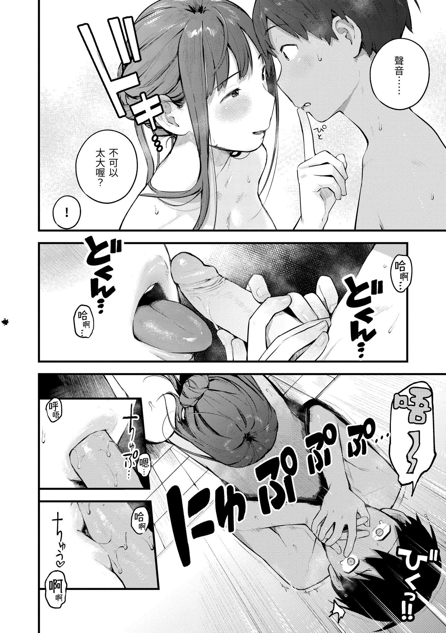 166