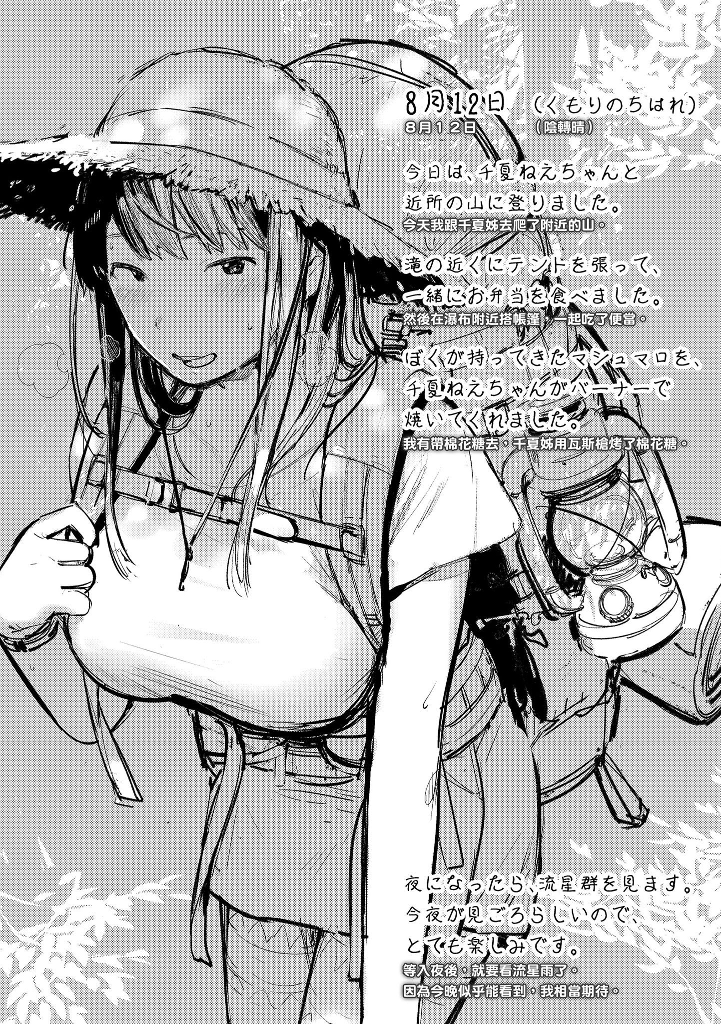 180