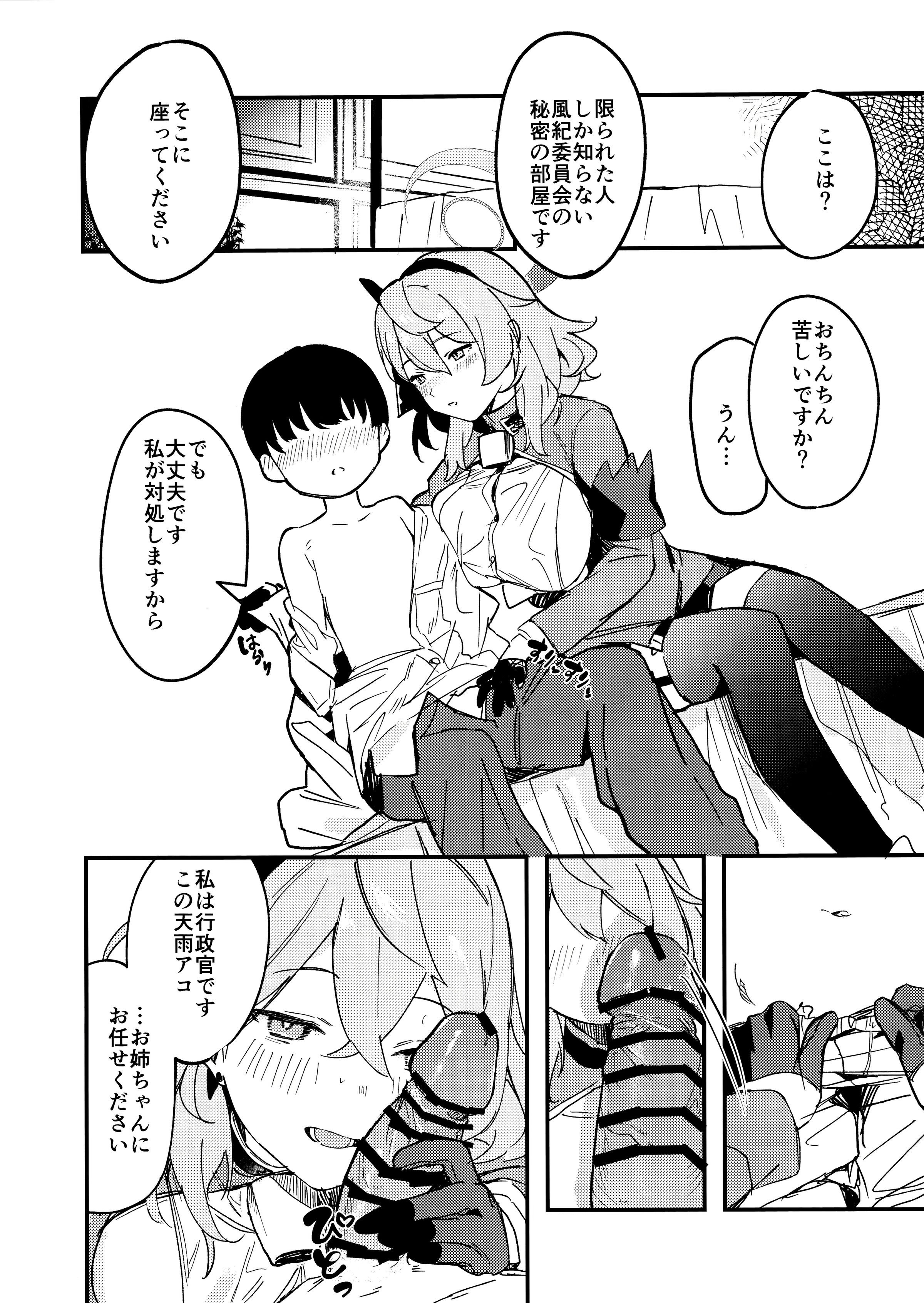 08