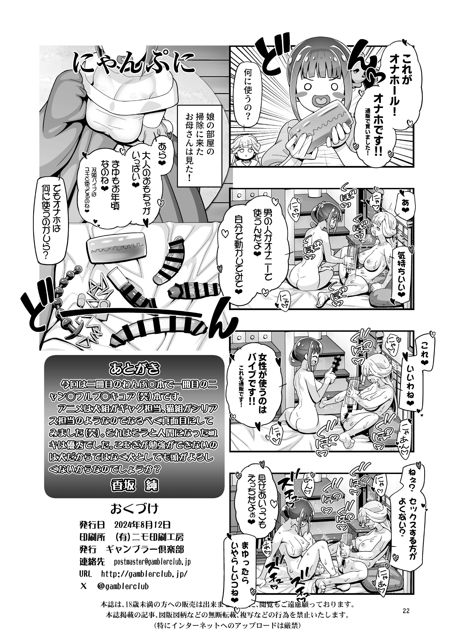 21