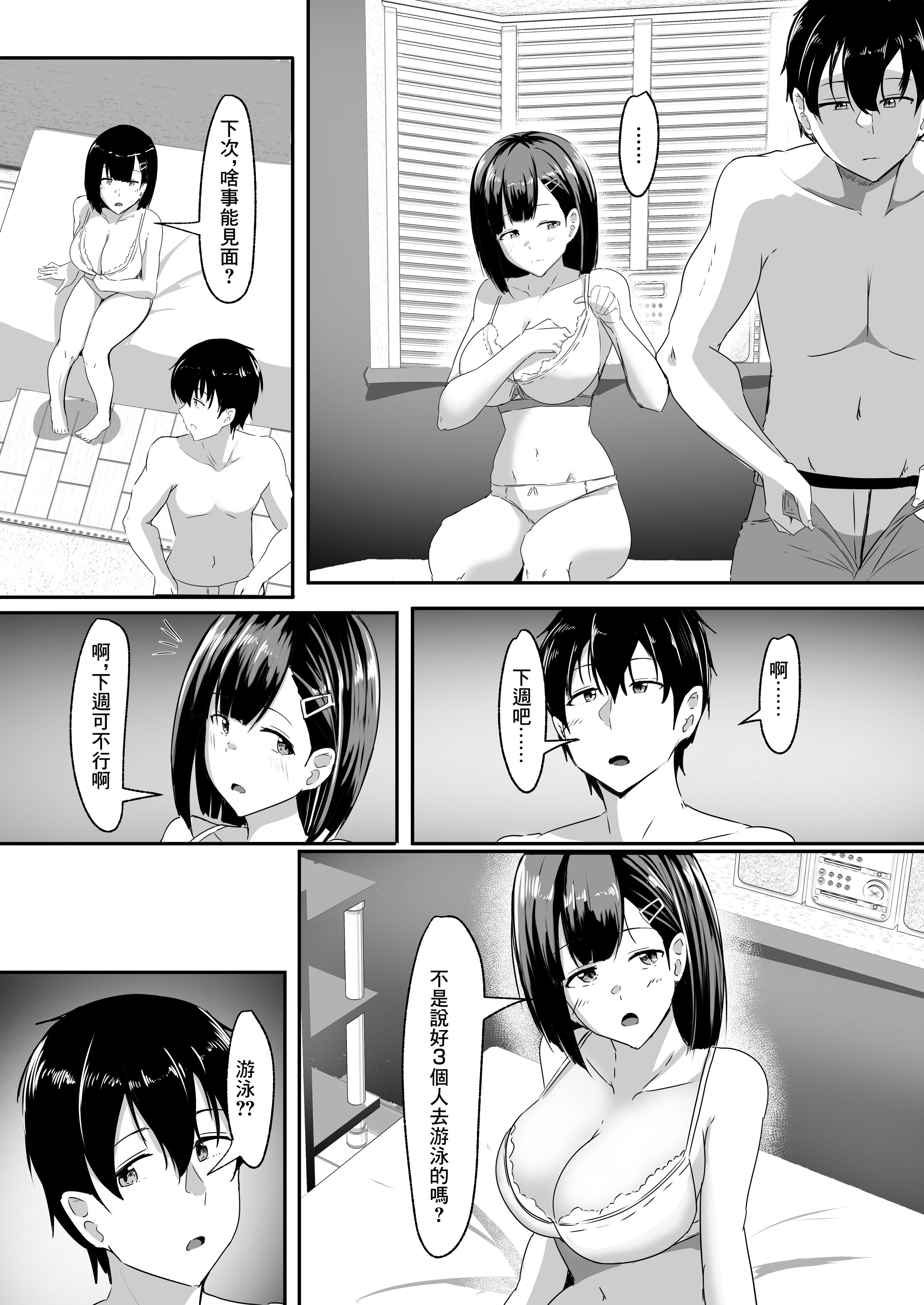 03