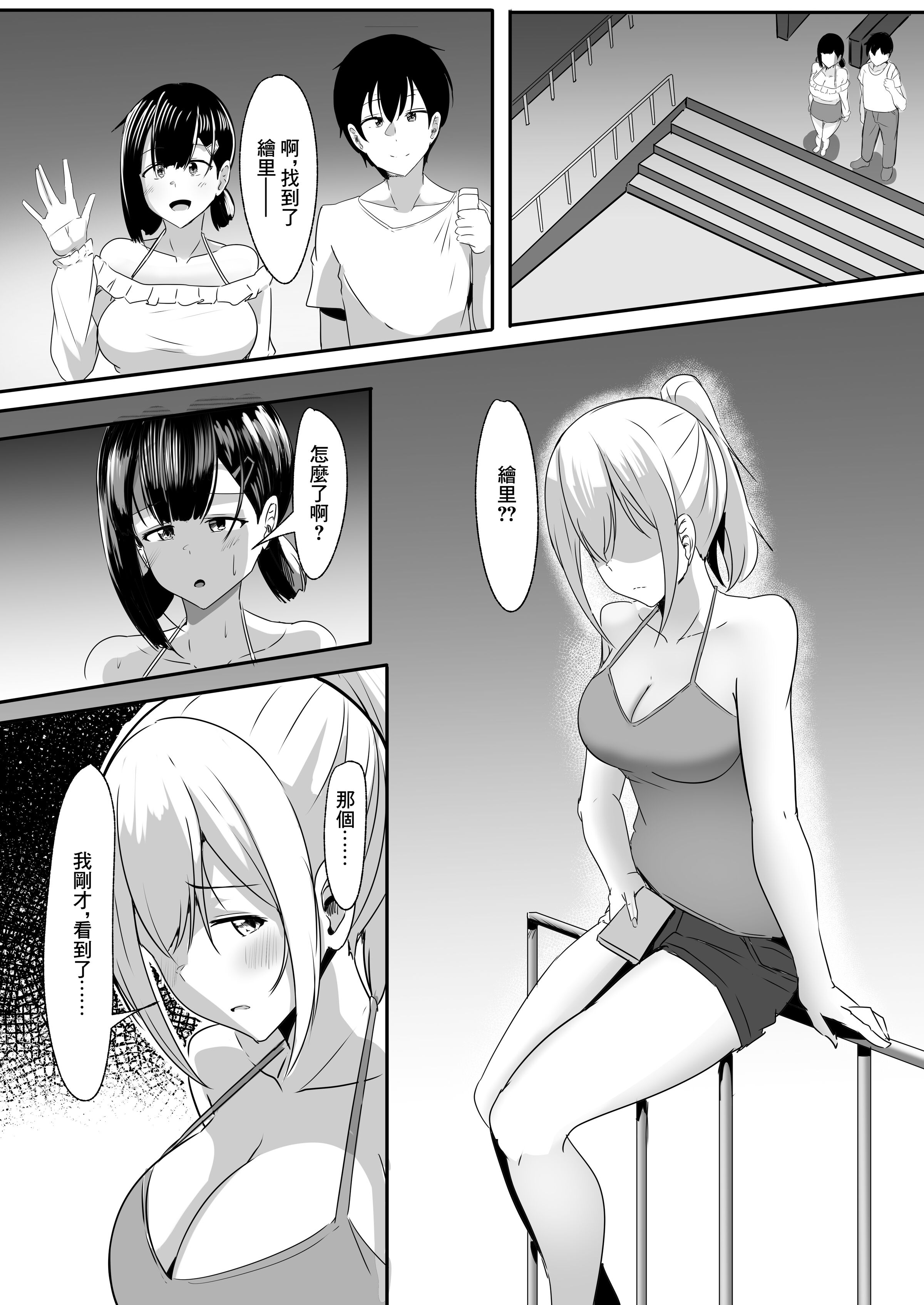 29