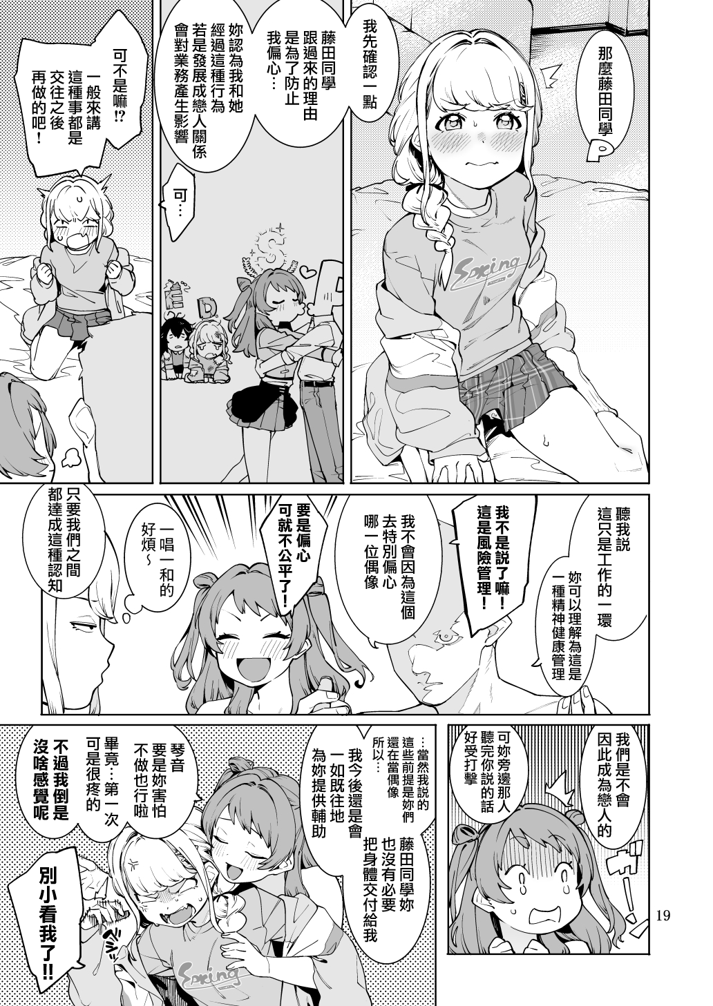18