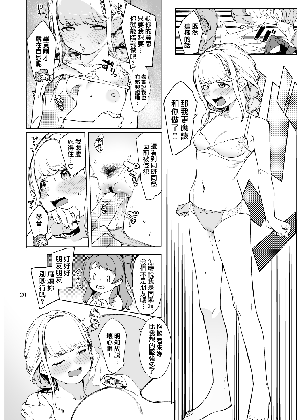 19