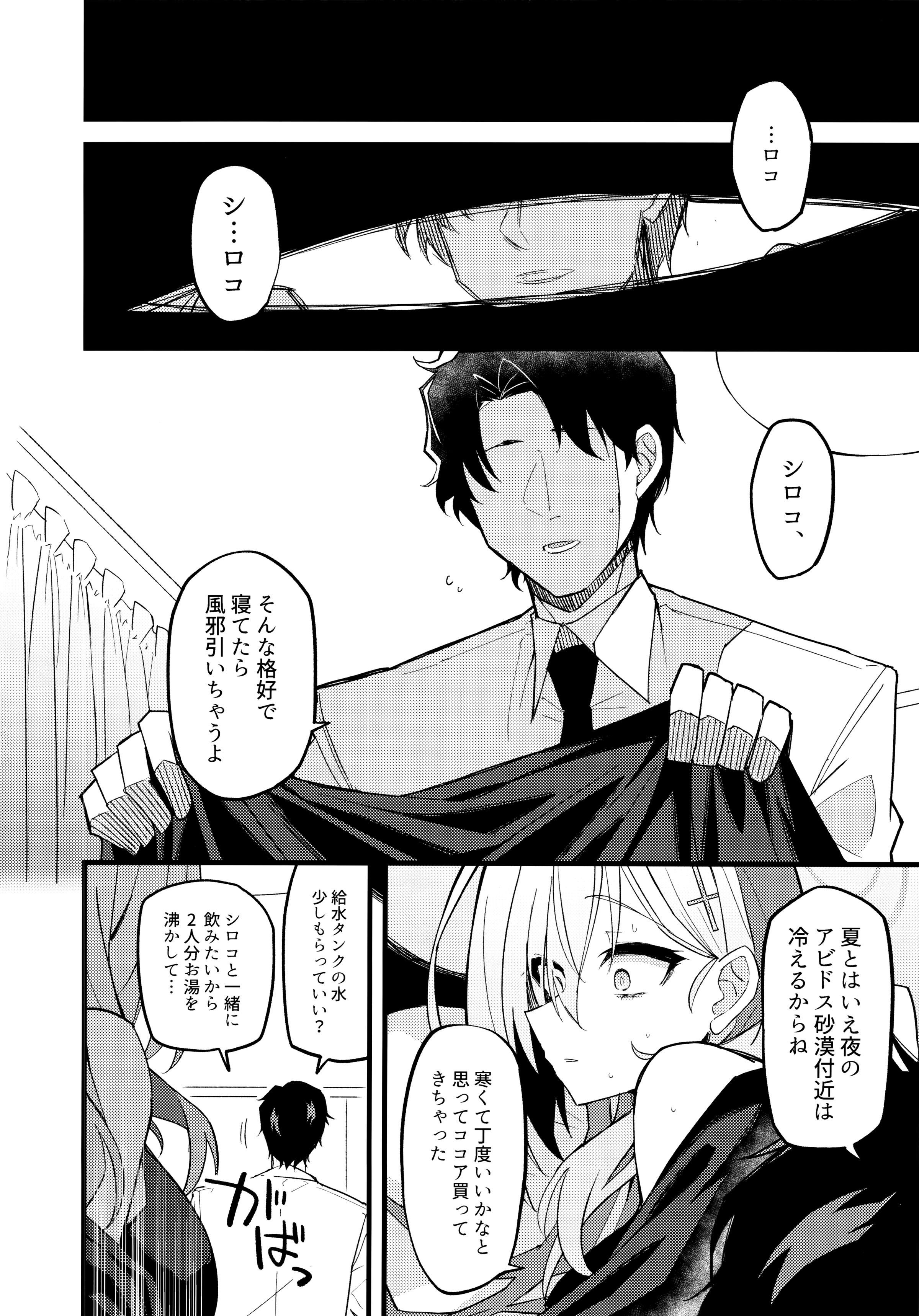 07