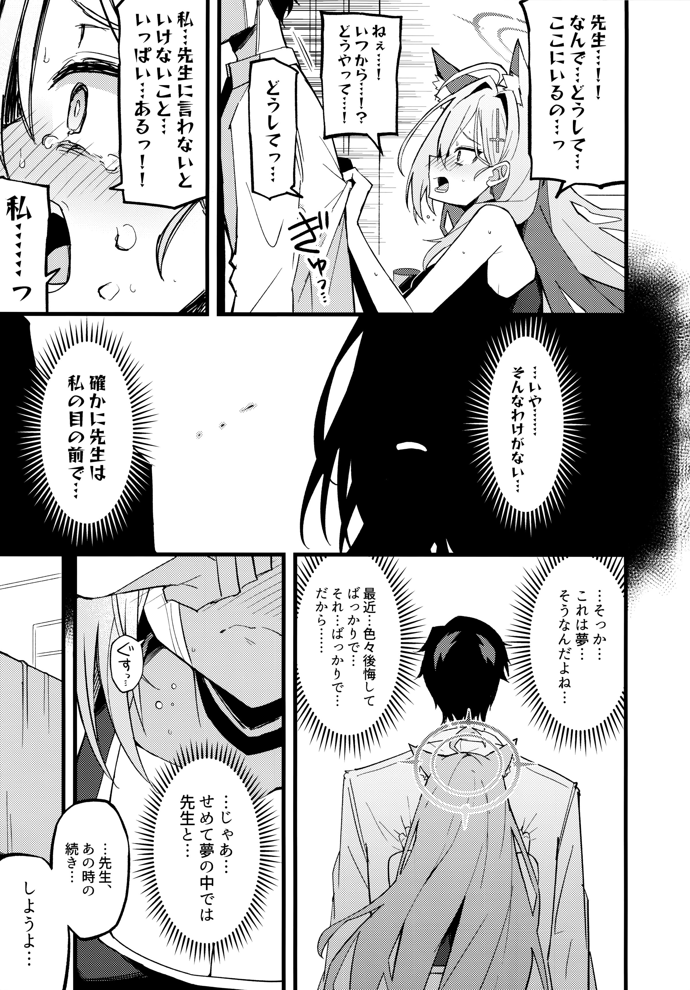 08