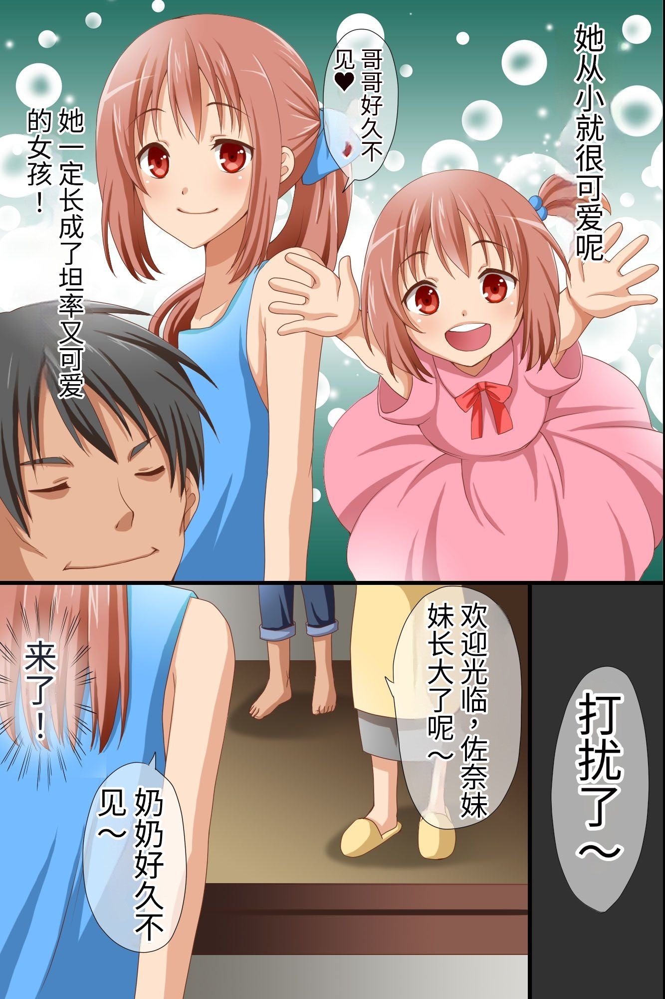 03