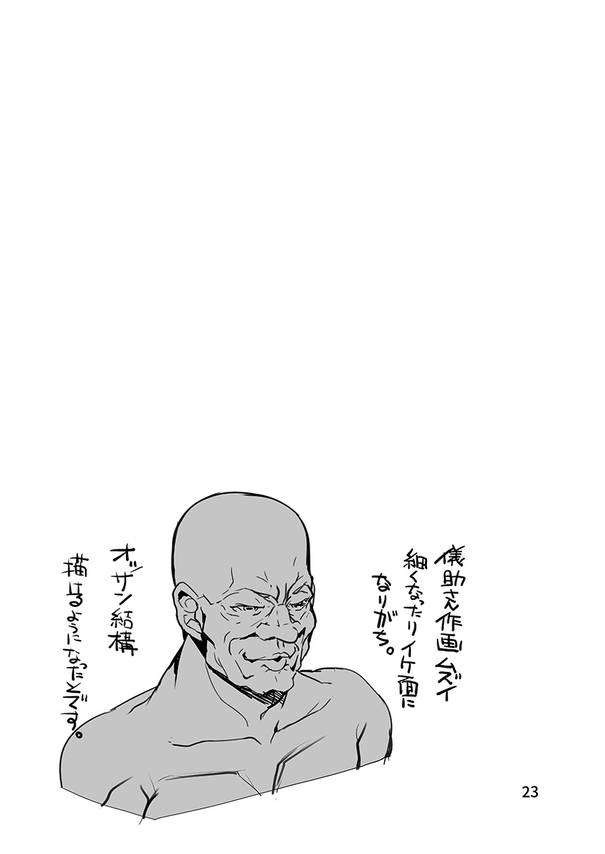 23