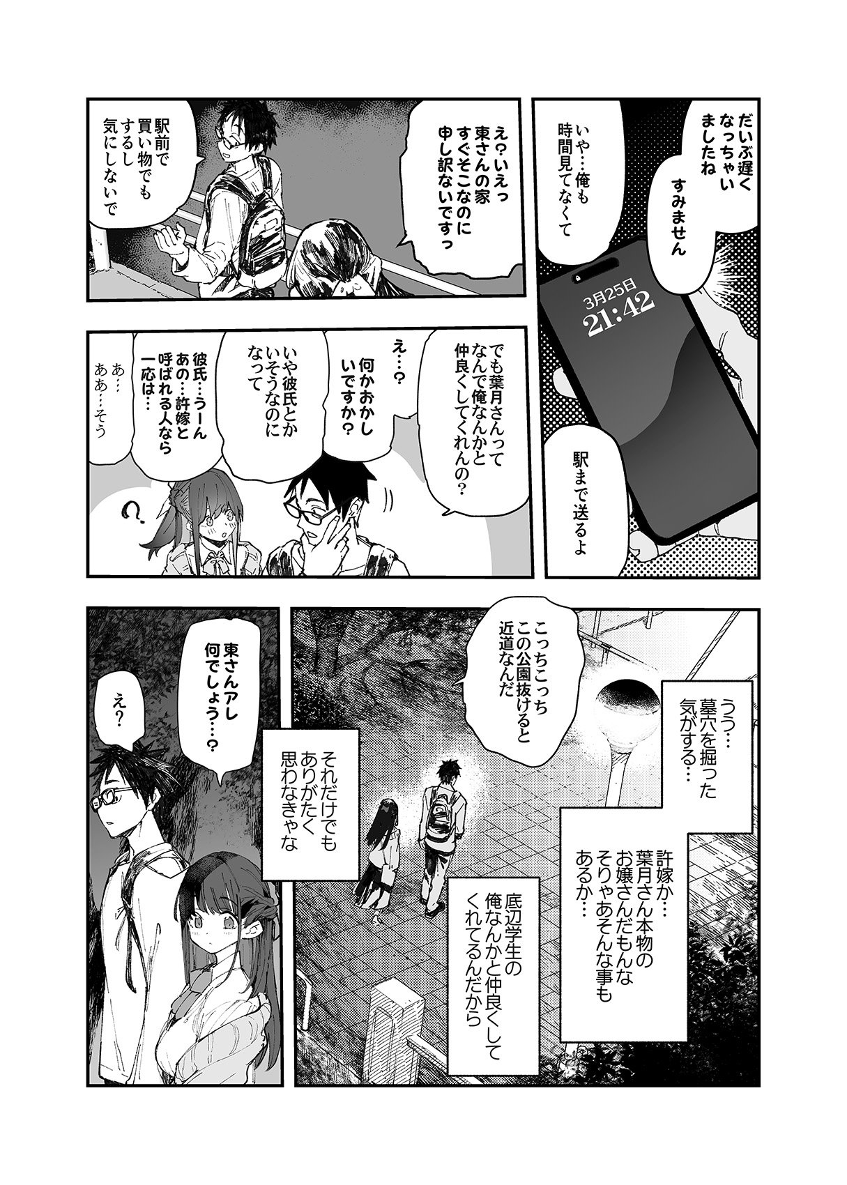 05