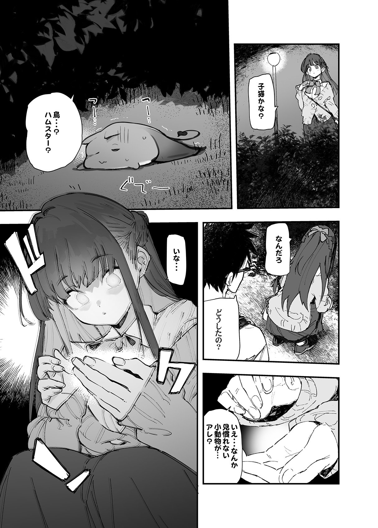 06