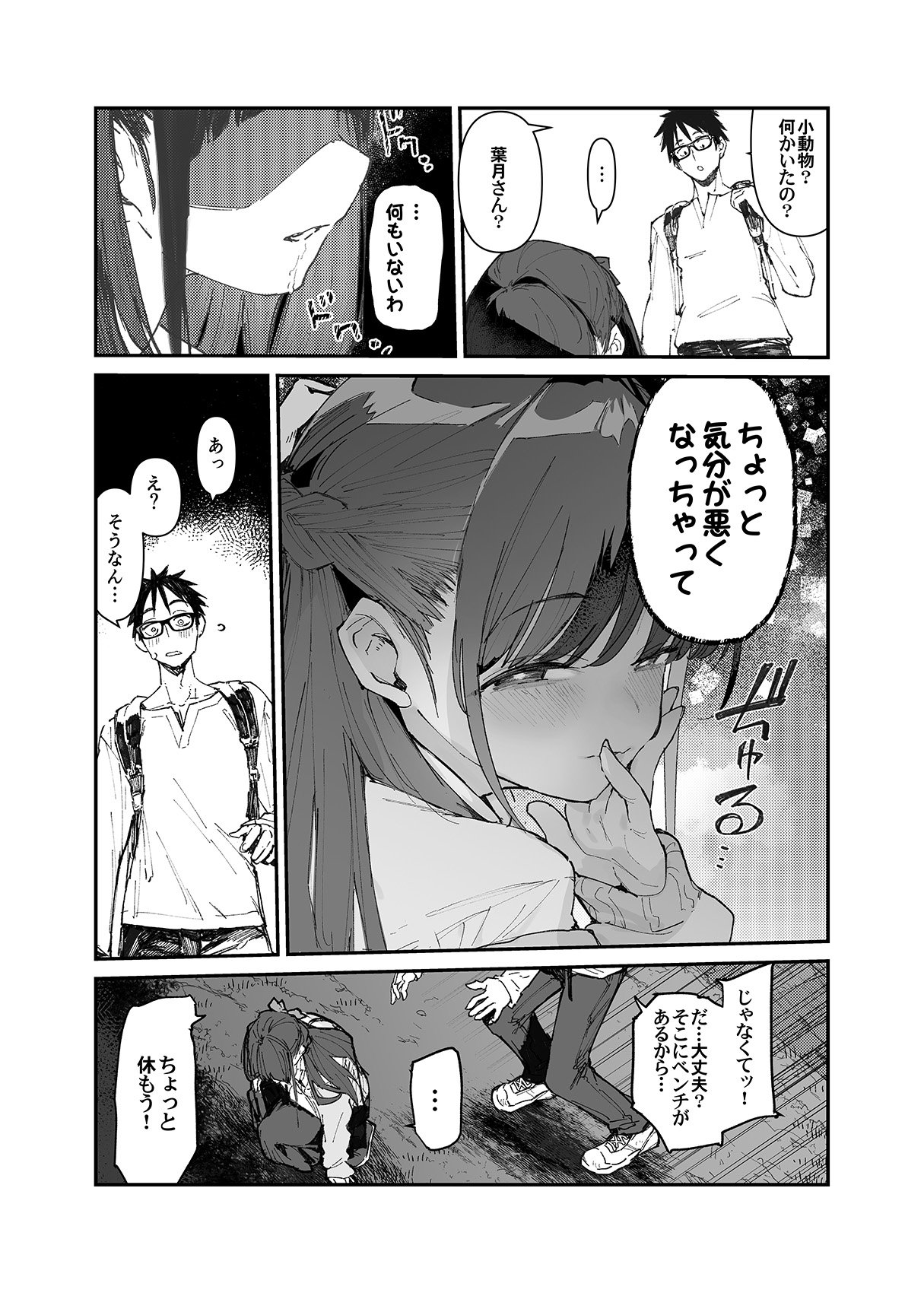07