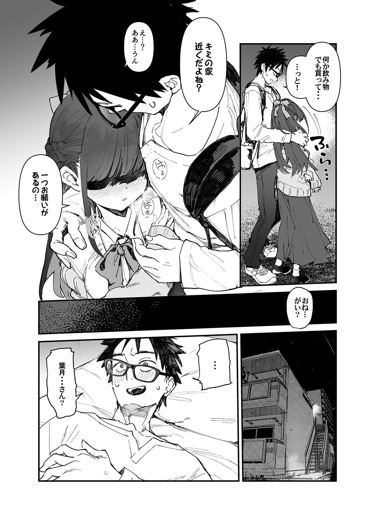 08