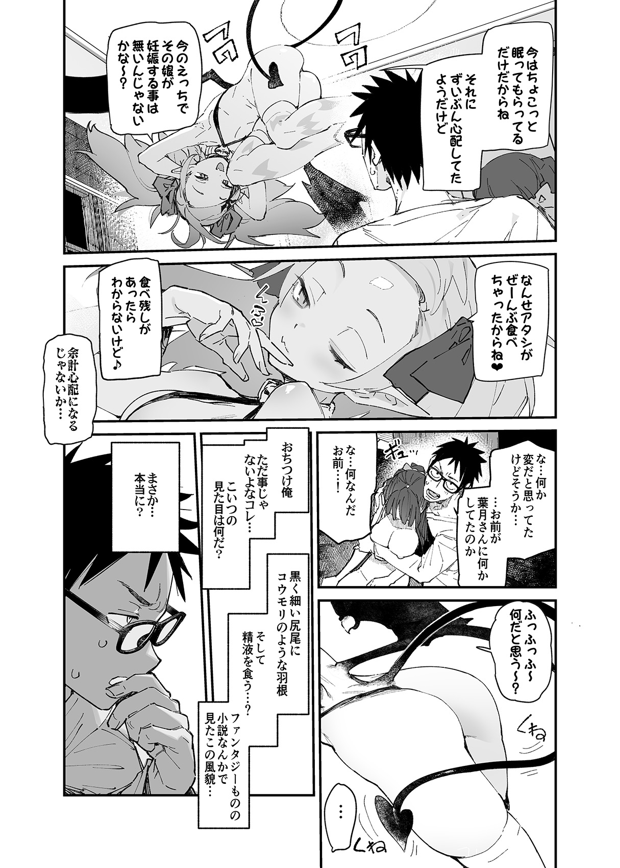 26