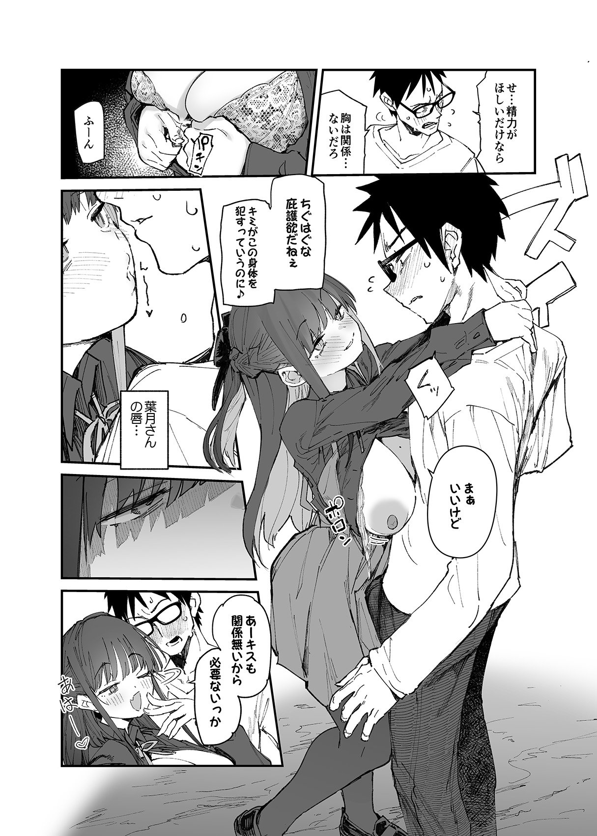 33