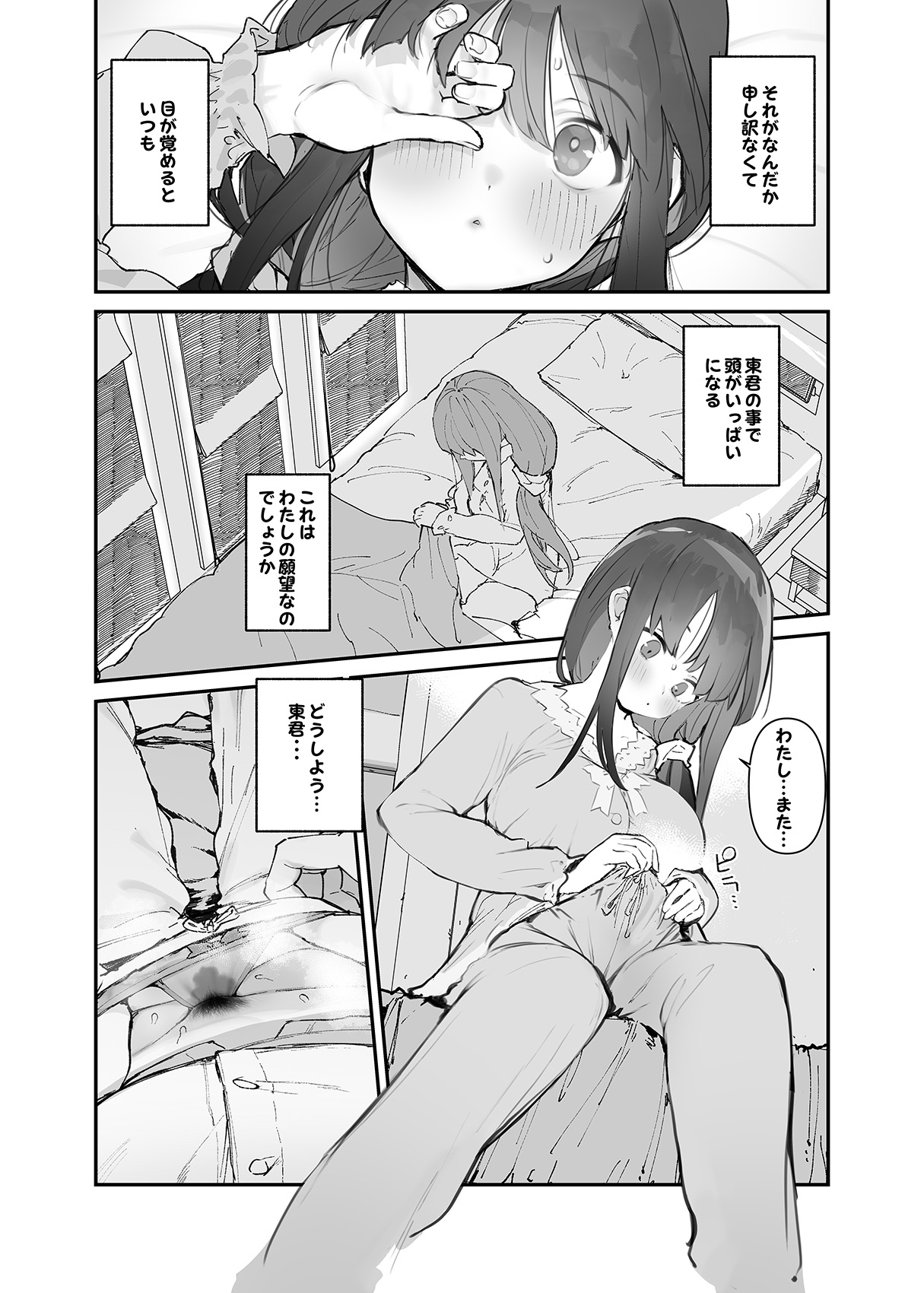 48