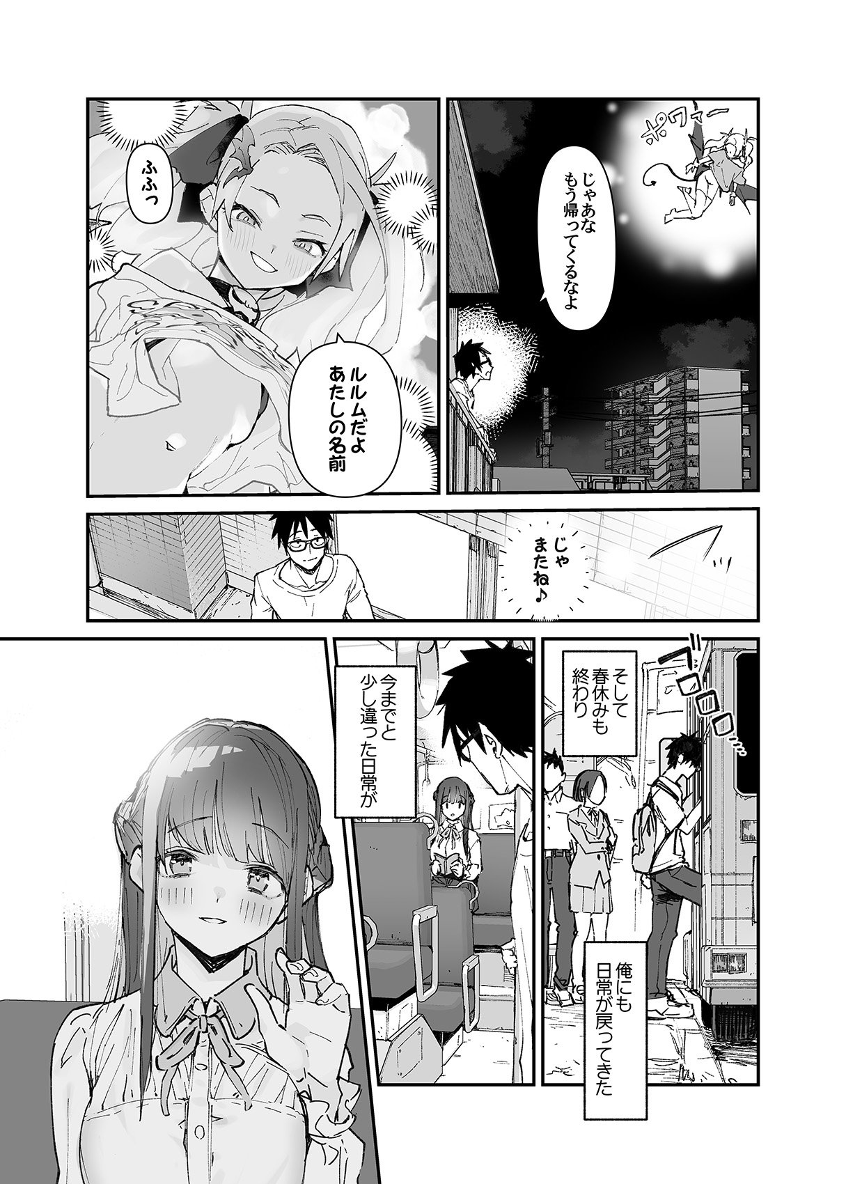 51