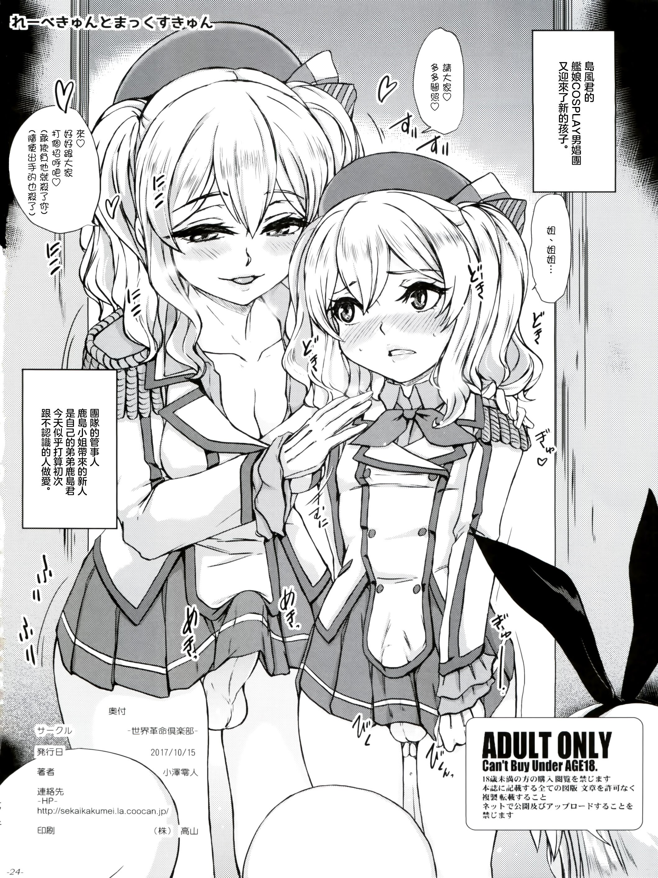 26