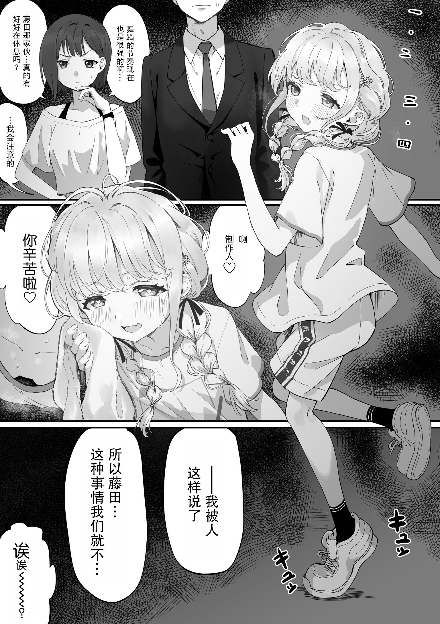 01