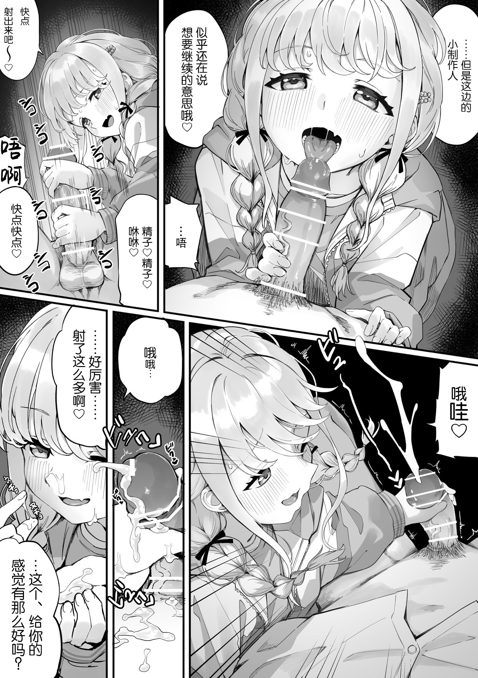 02