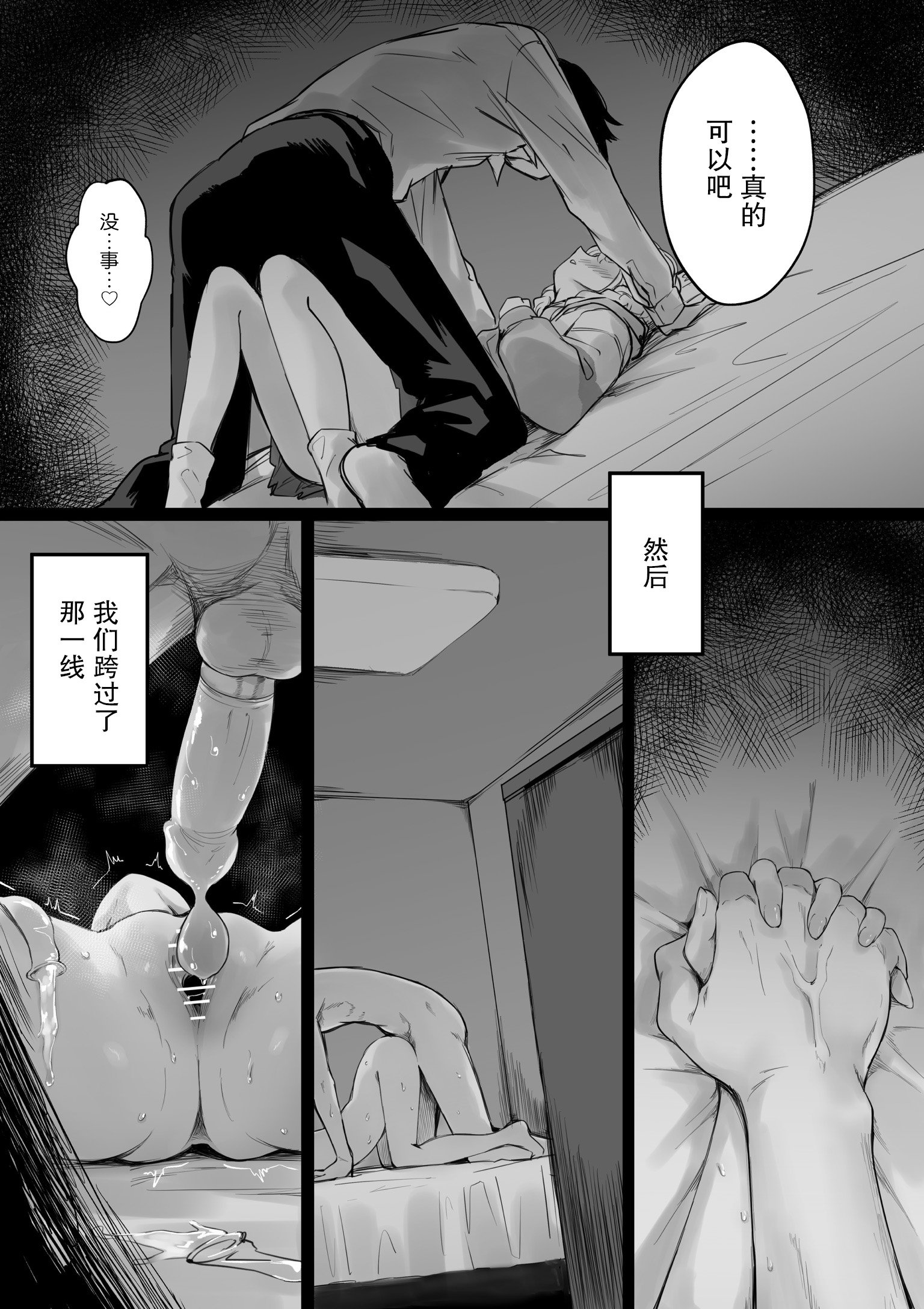 07