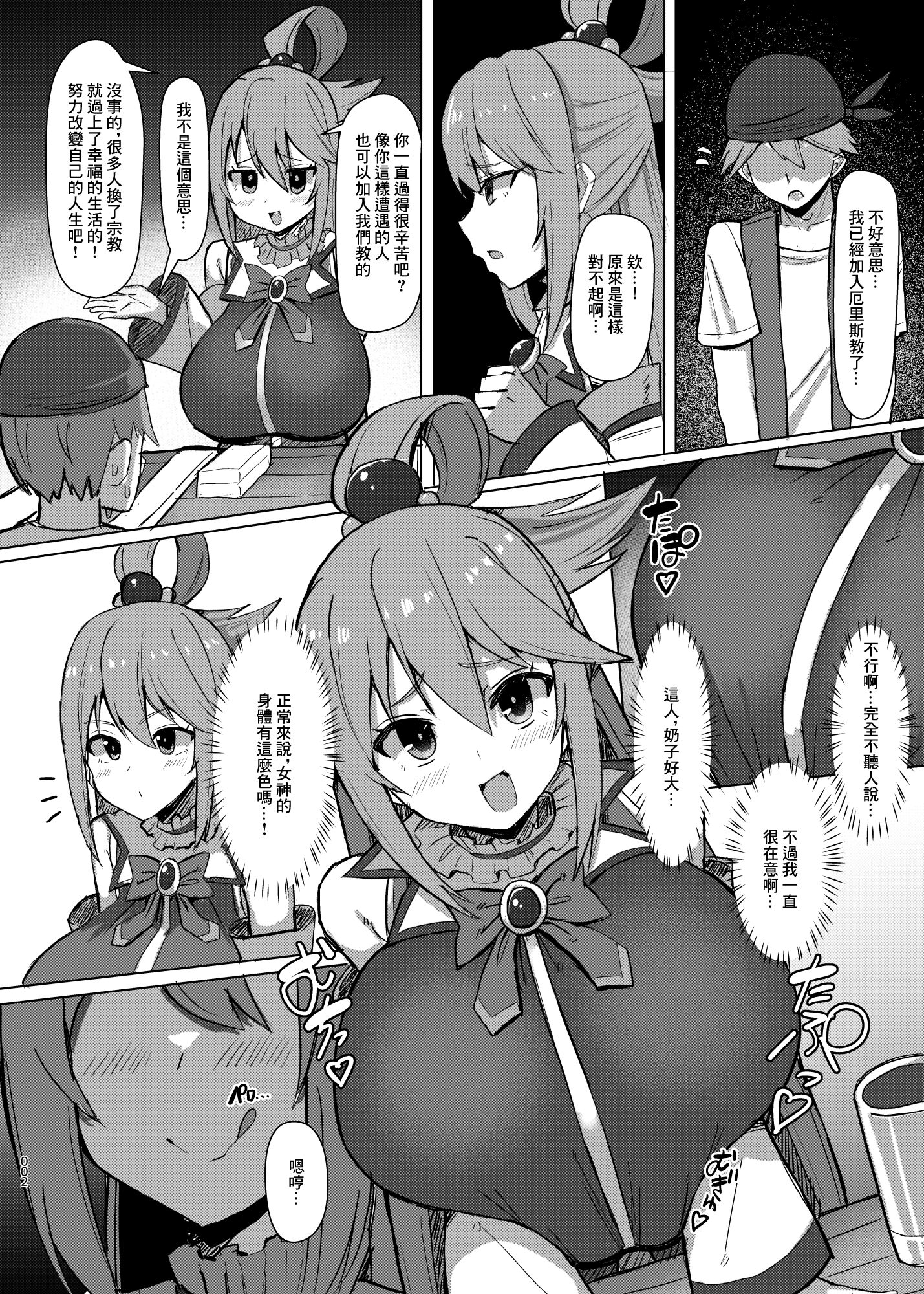 03