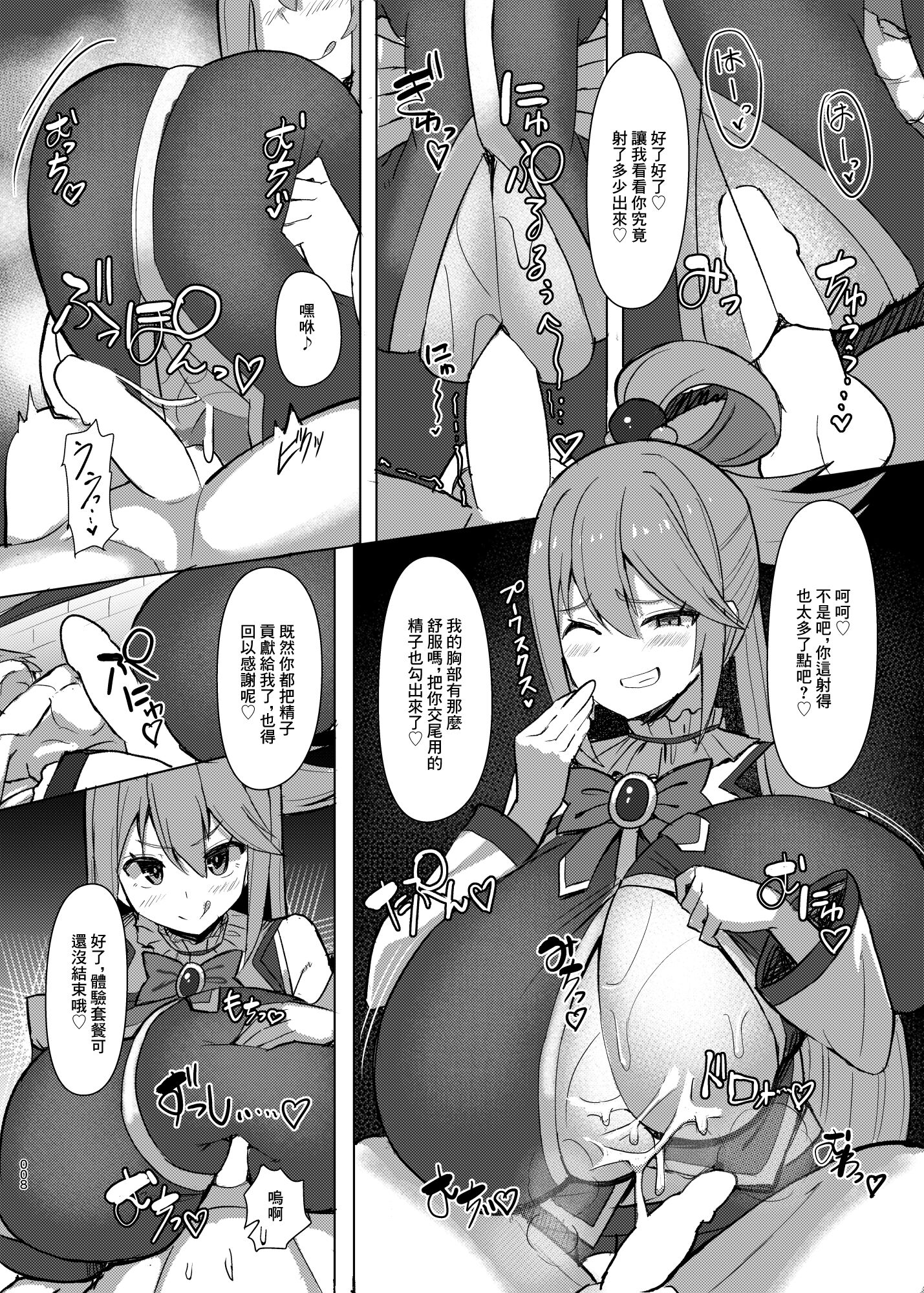 09