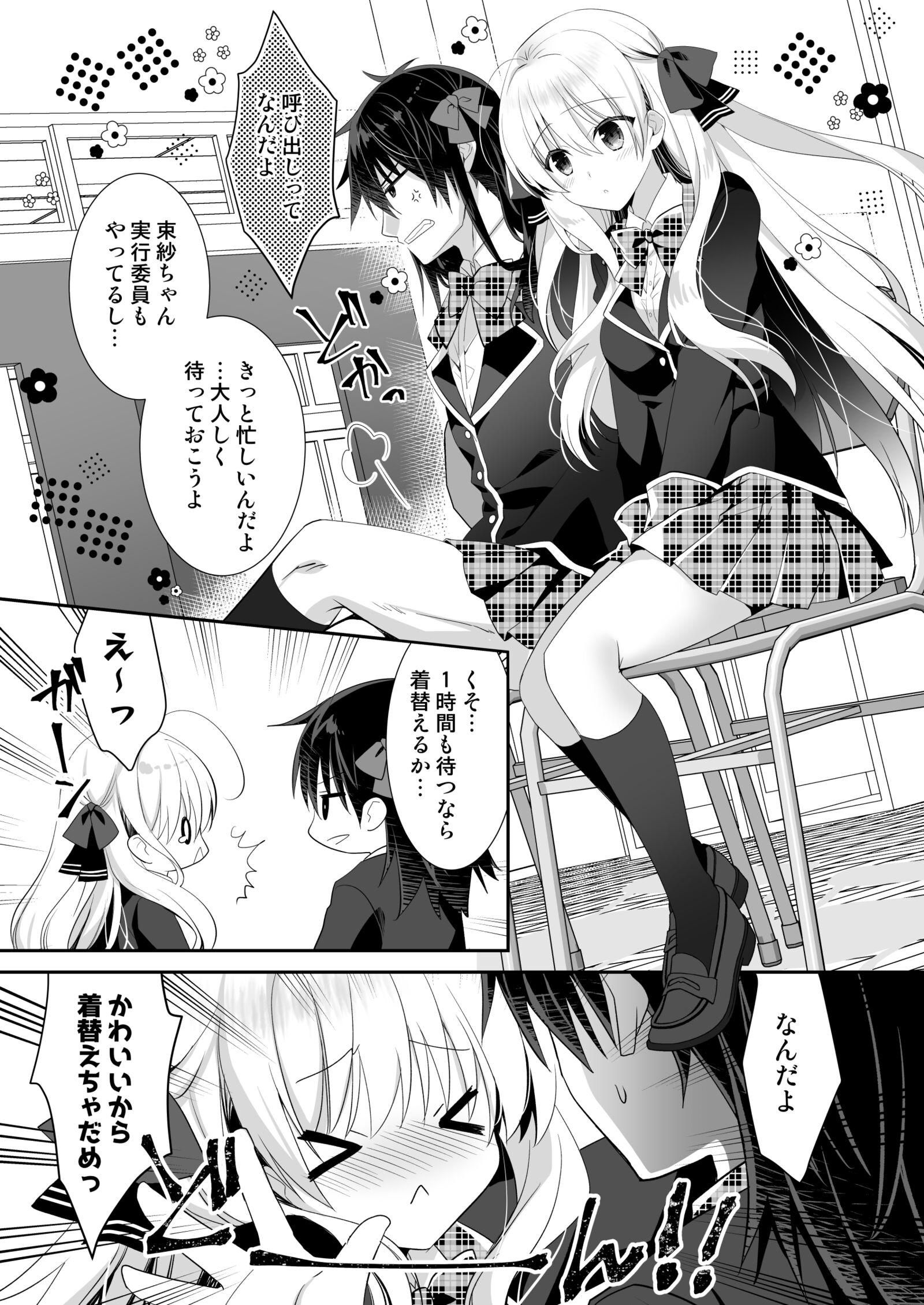 06