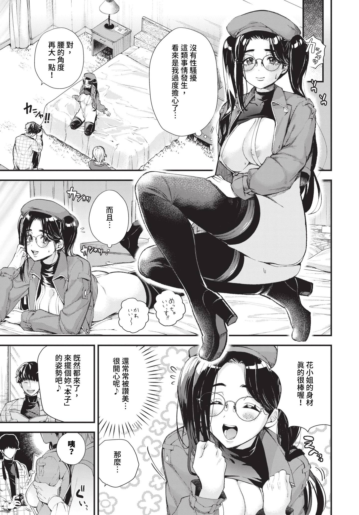 048