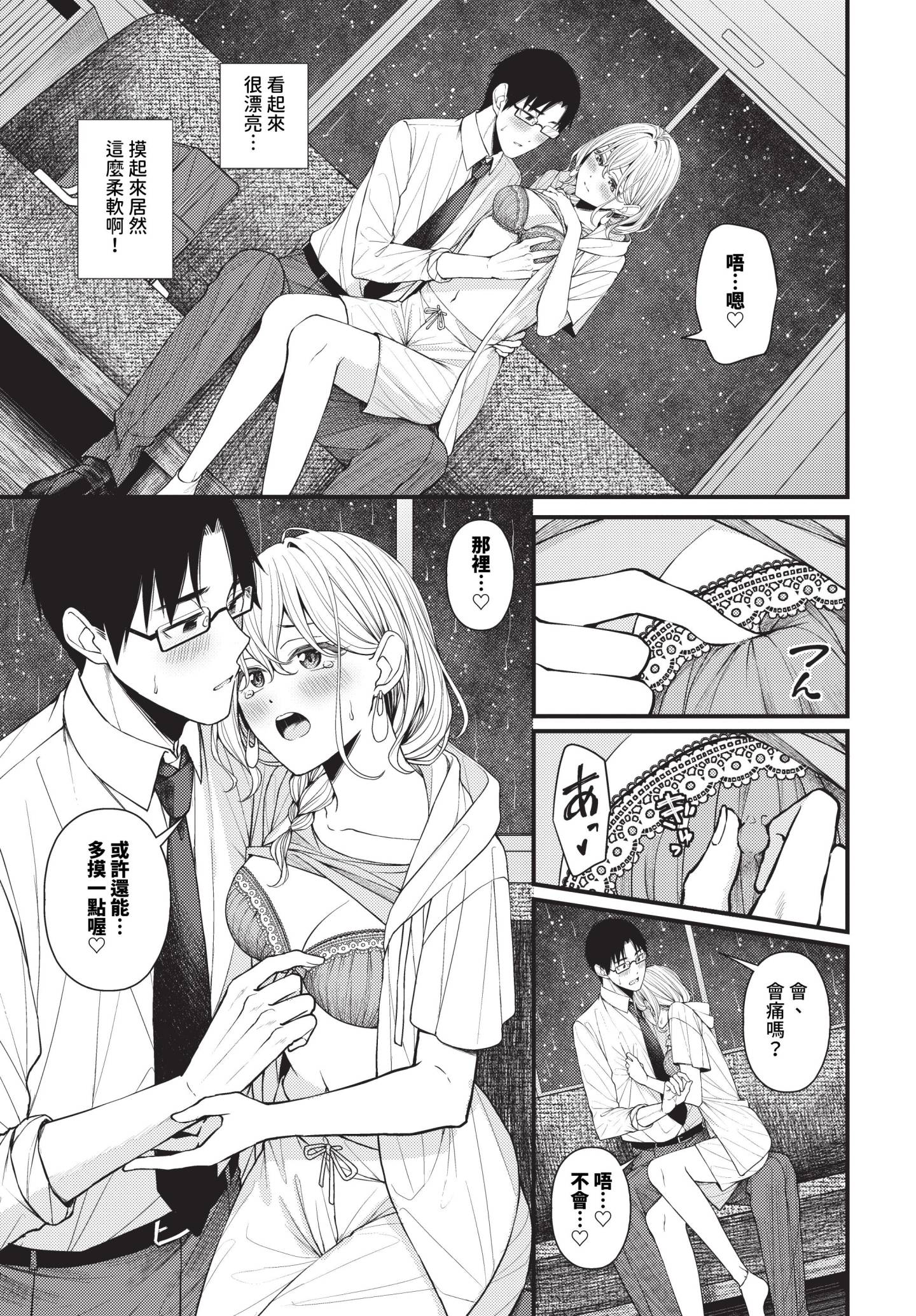 102