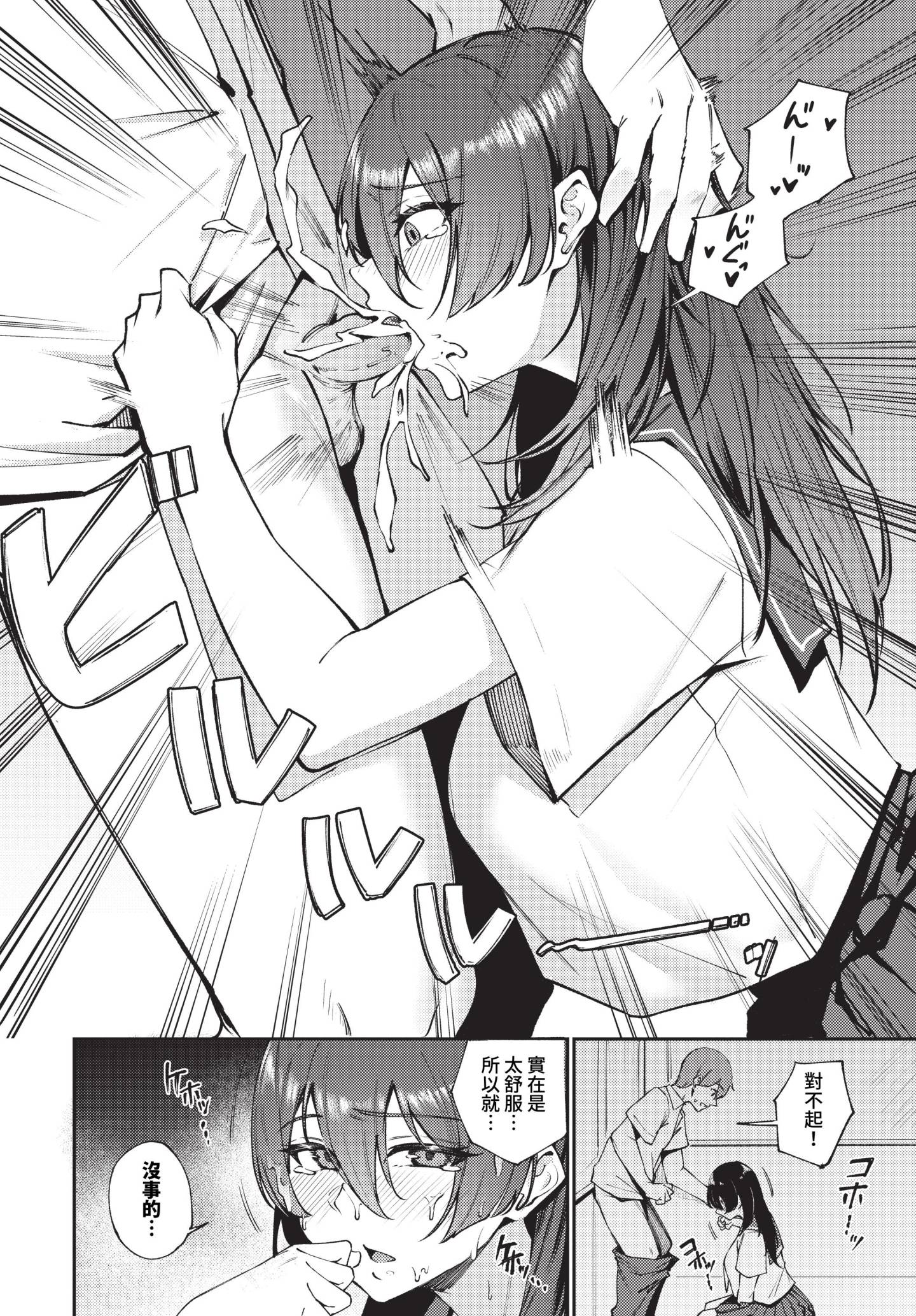 213