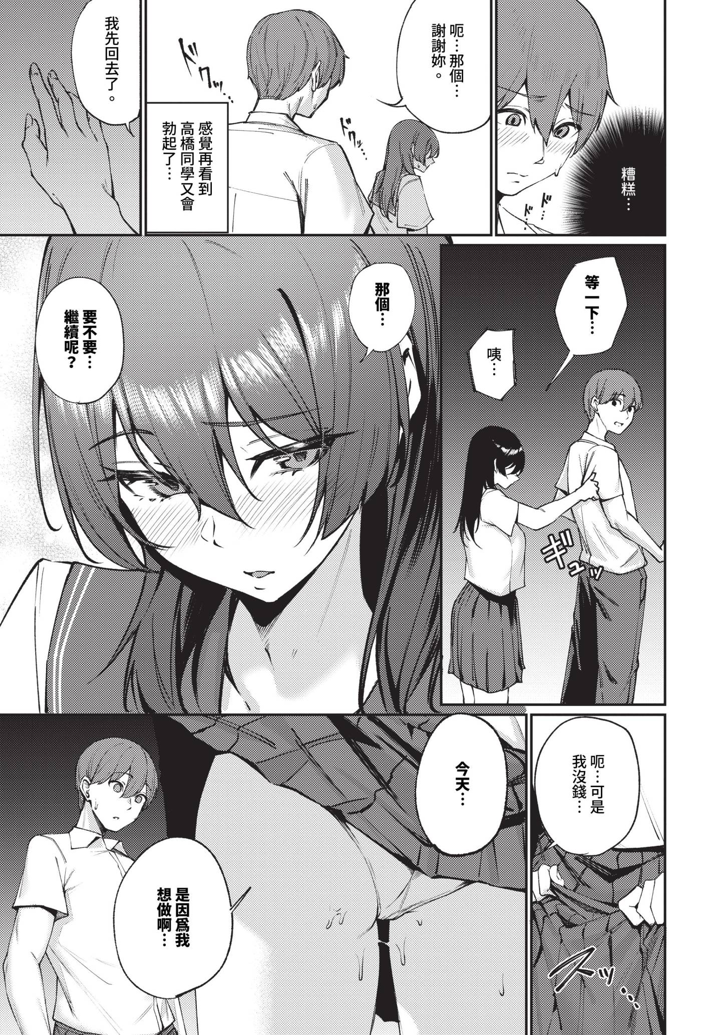 214