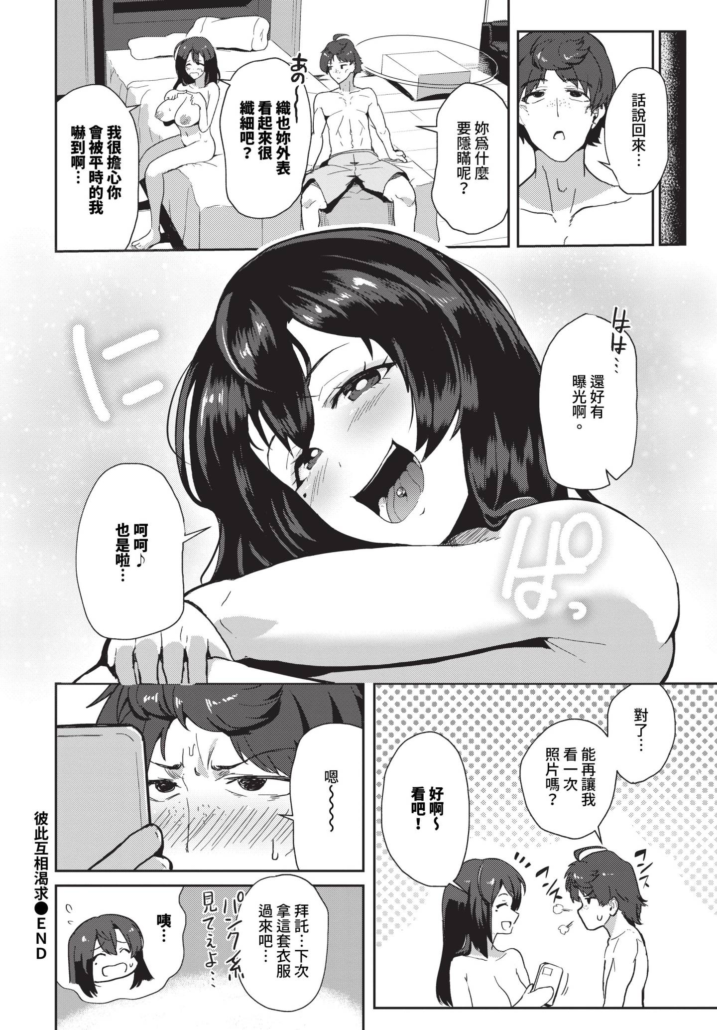 305