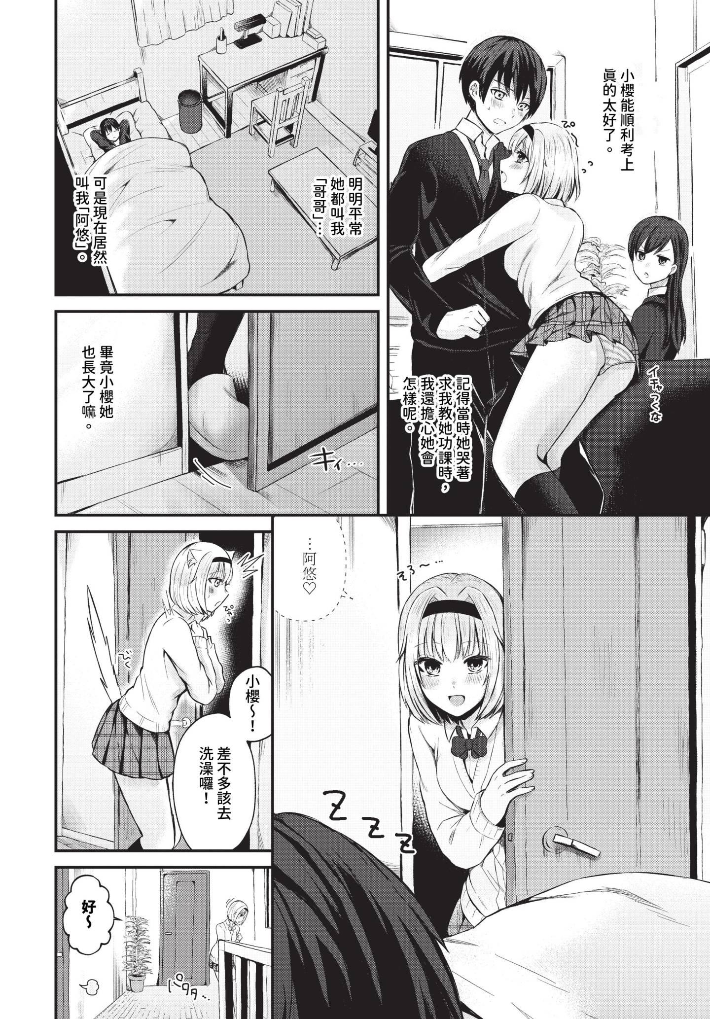 307