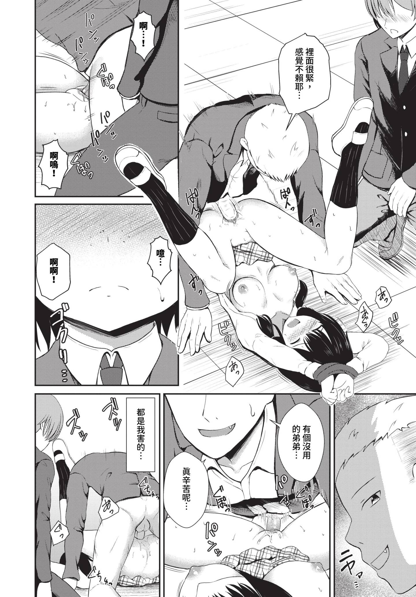 337