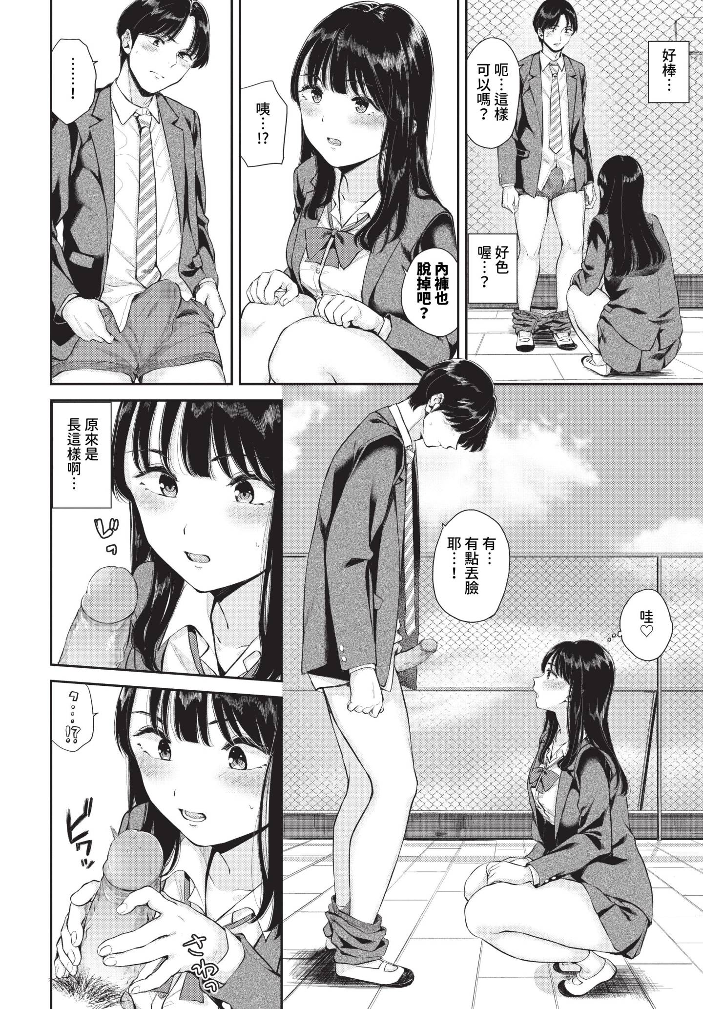 409