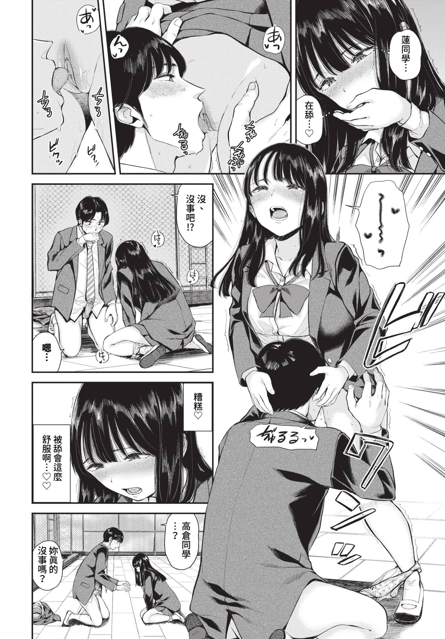 413