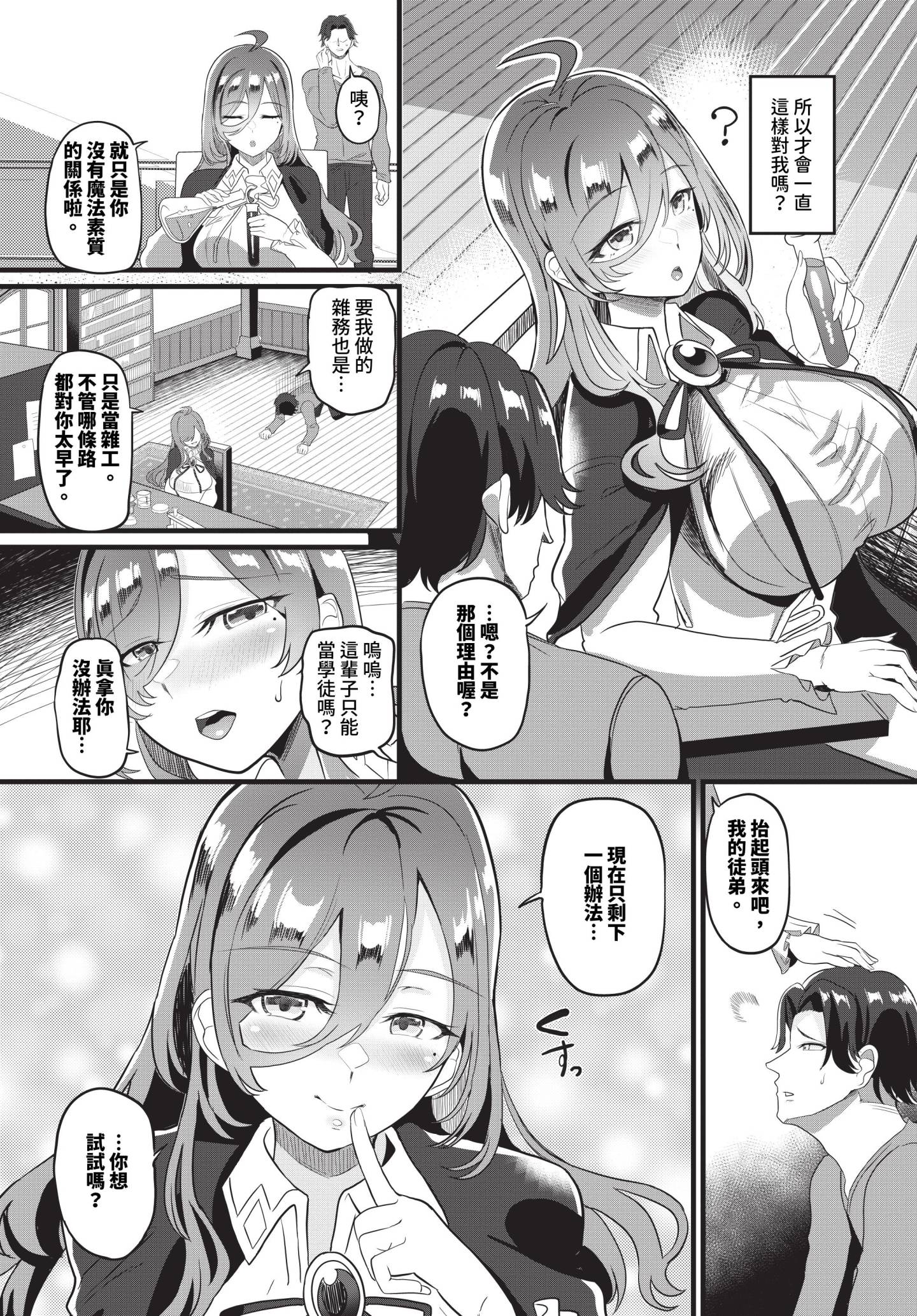 513