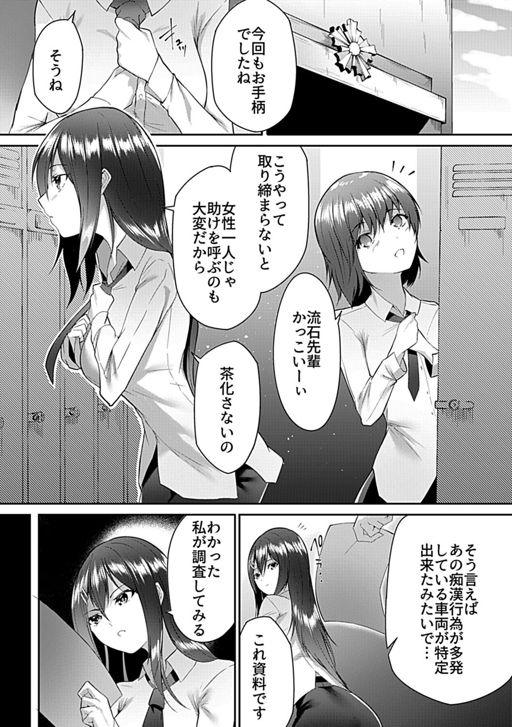 042